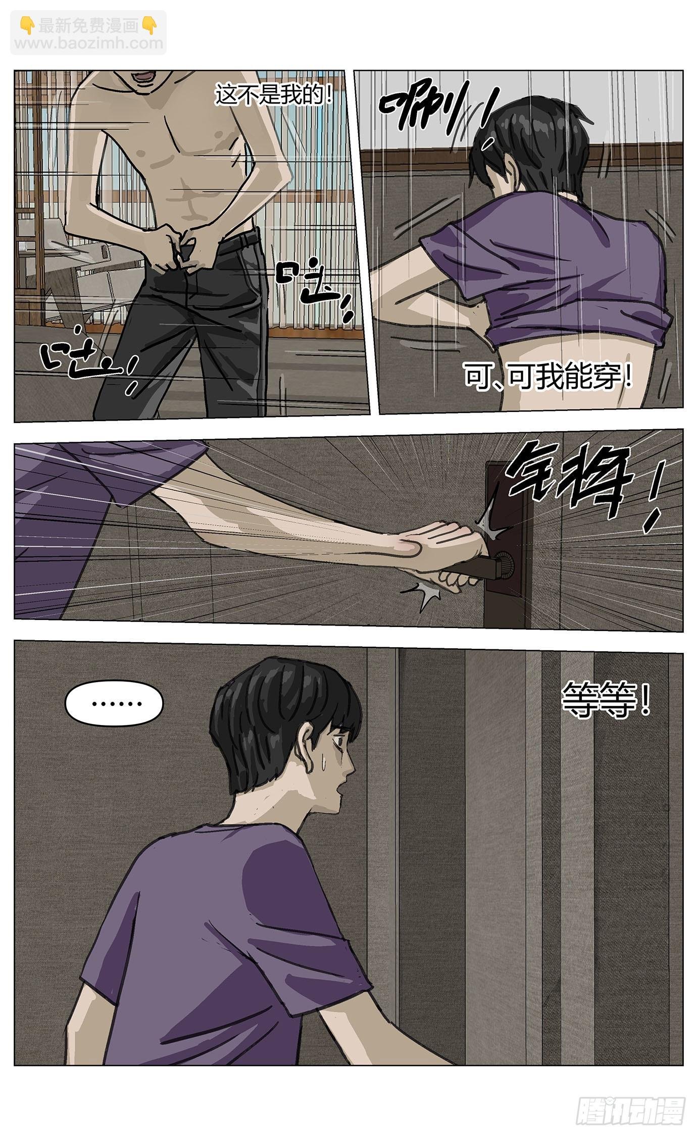 002这里是平行世界！