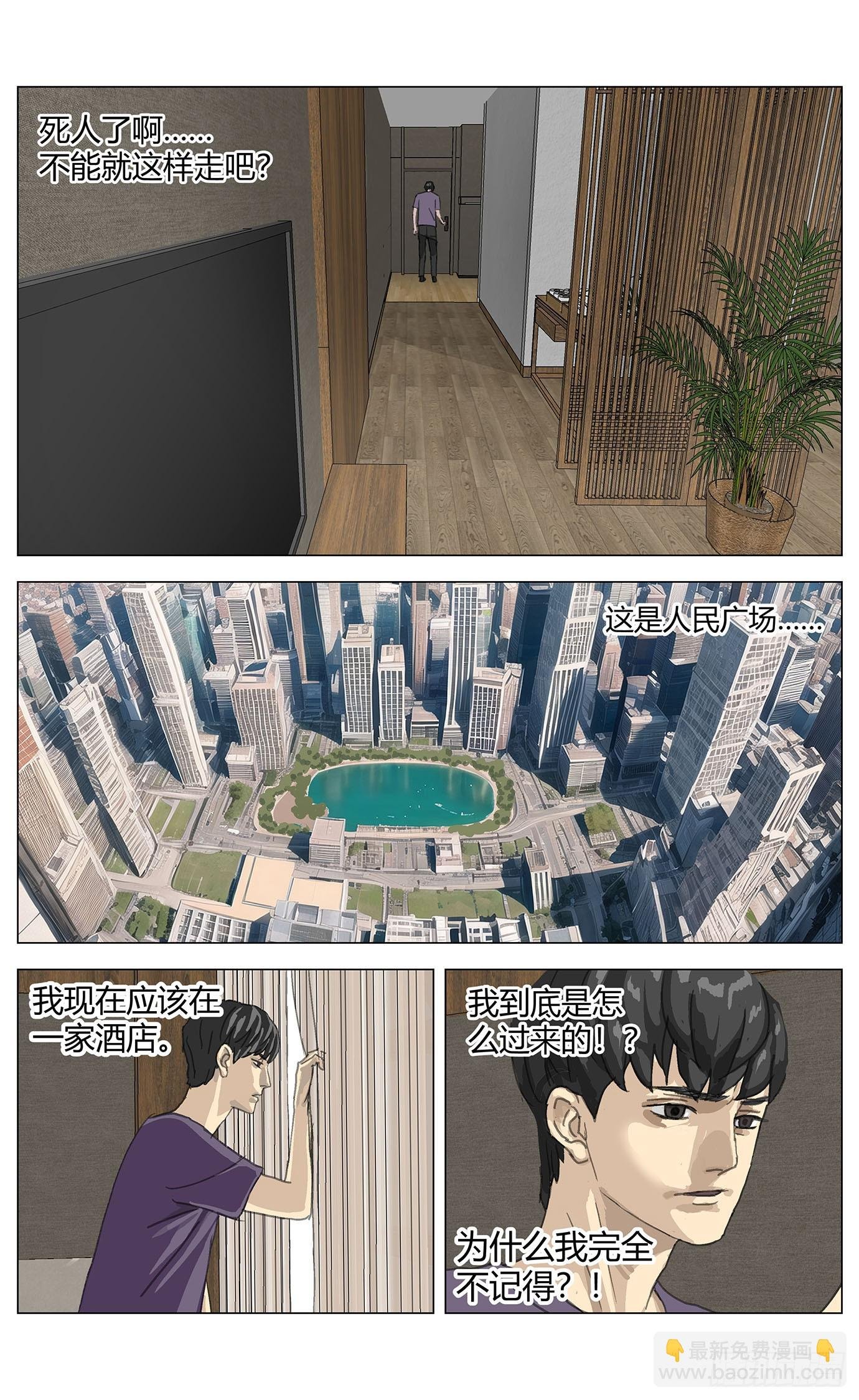 002这里是平行世界！