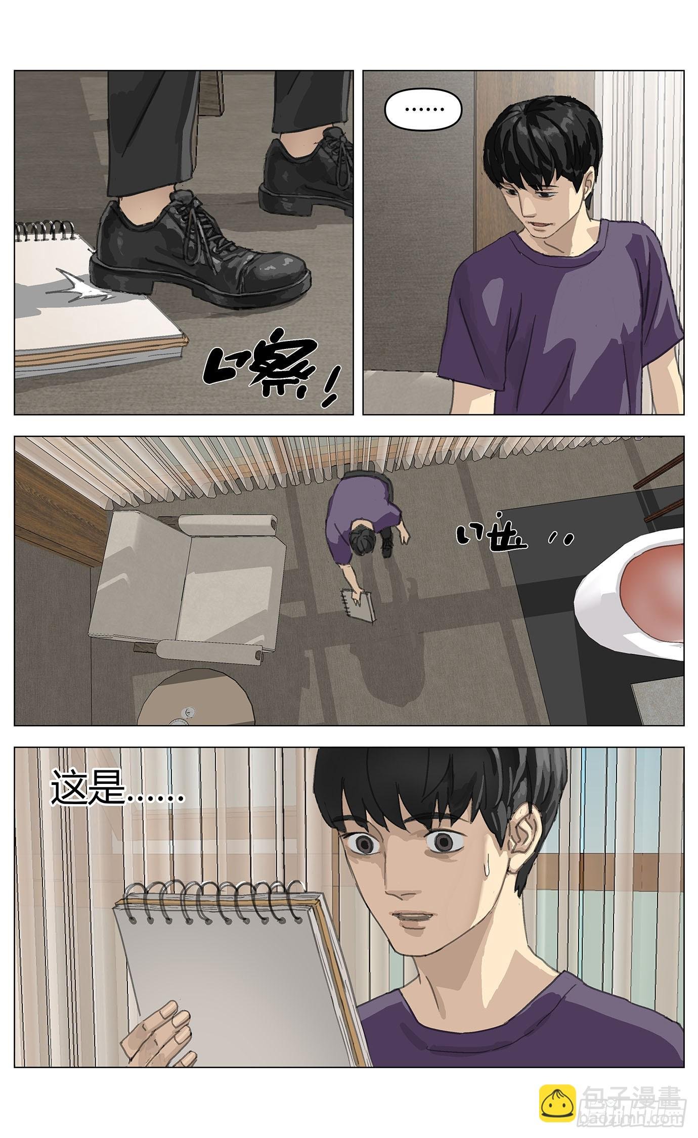 002这里是平行世界！