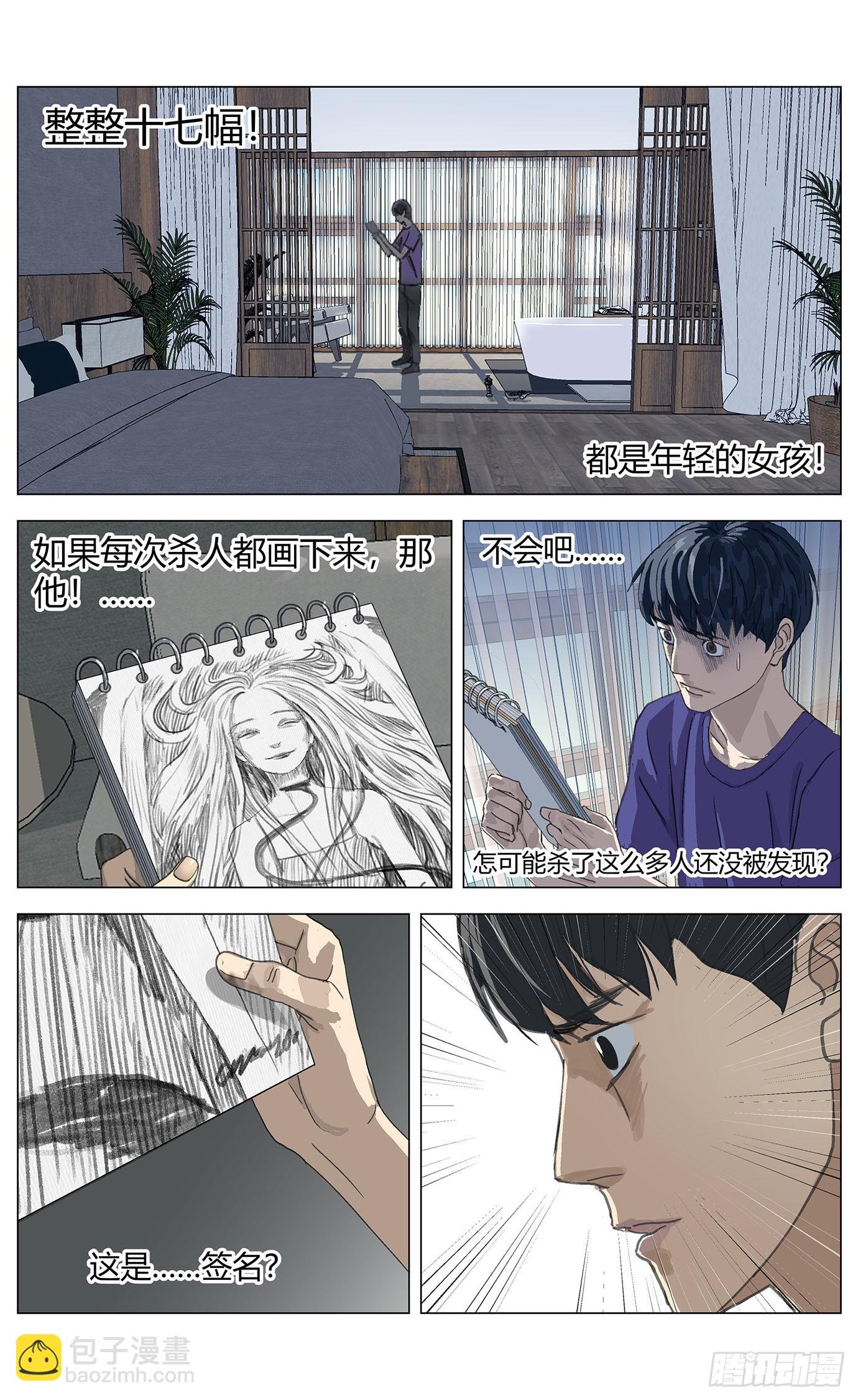 002这里是平行世界！