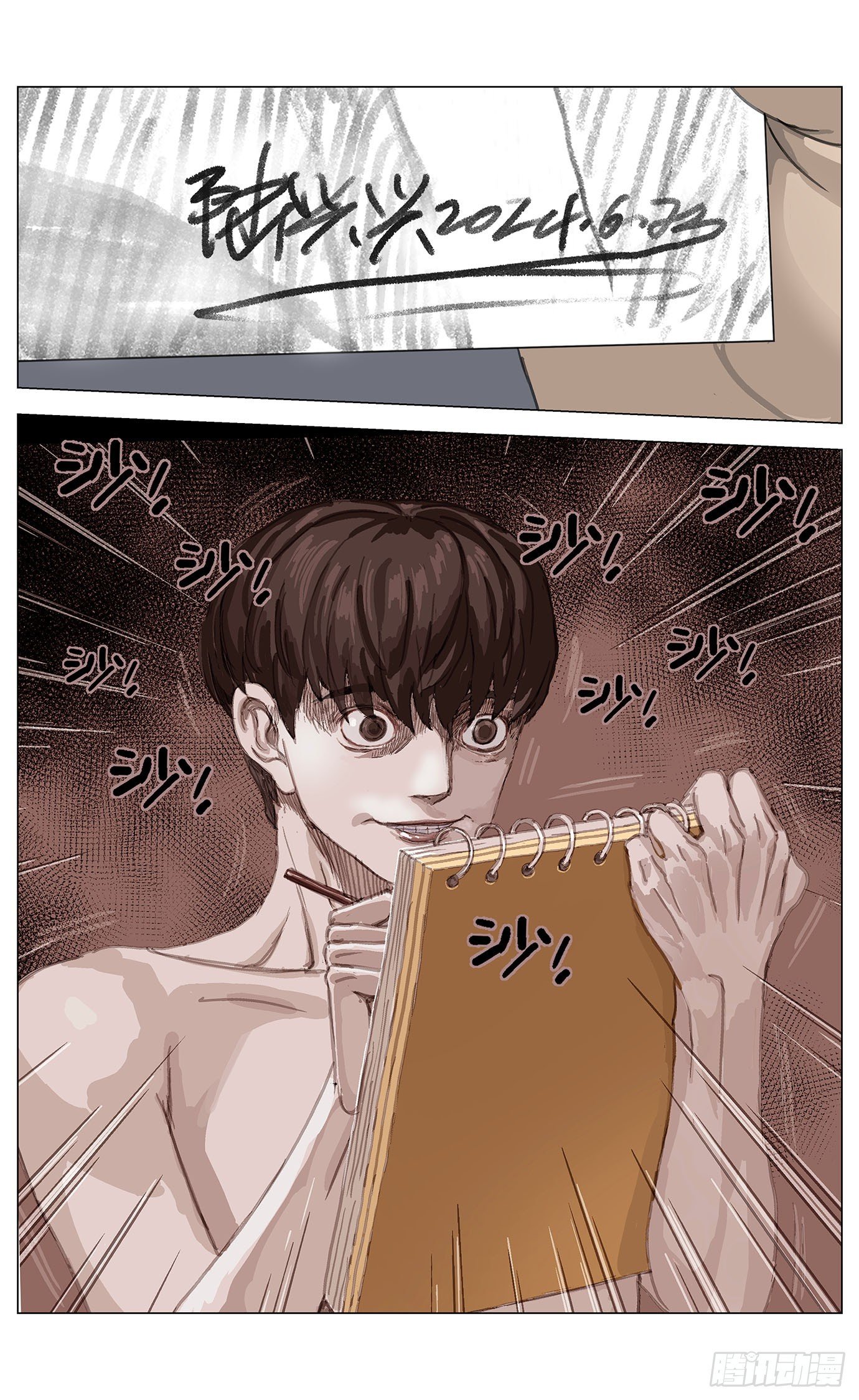 002这里是平行世界！