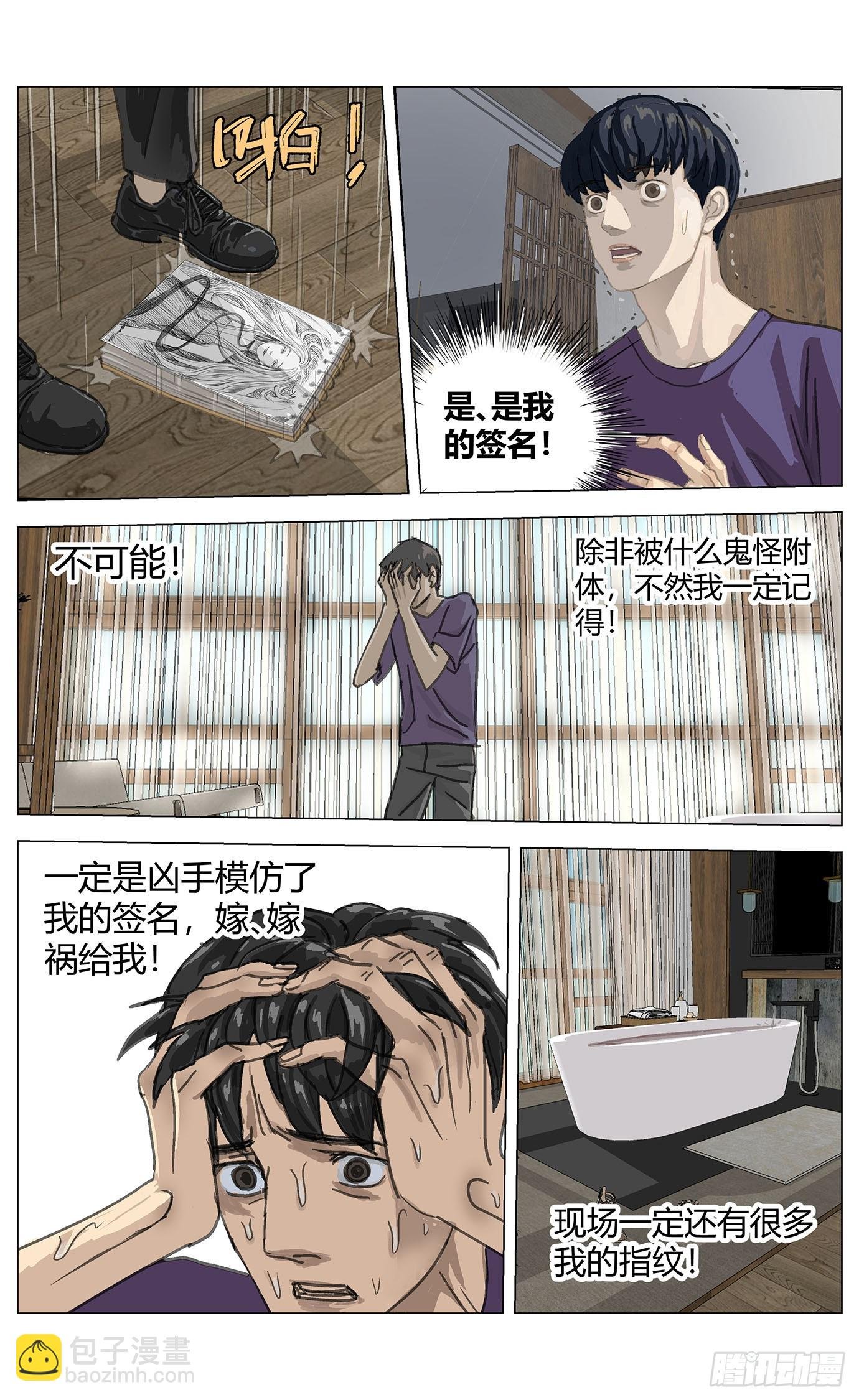 002这里是平行世界！