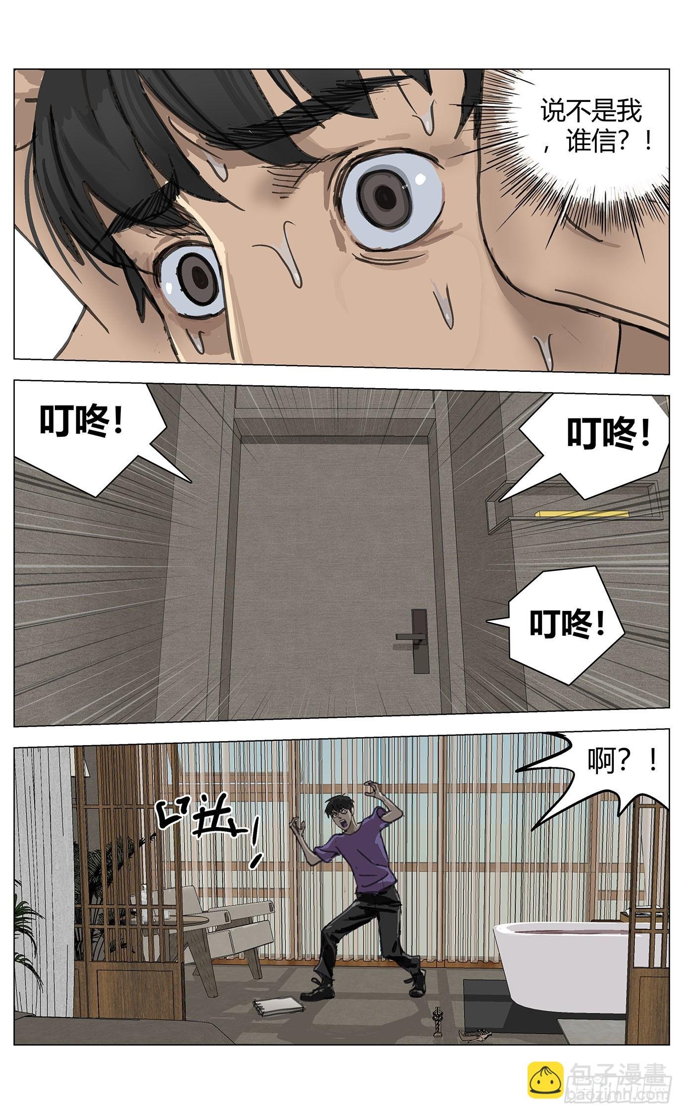 002这里是平行世界！