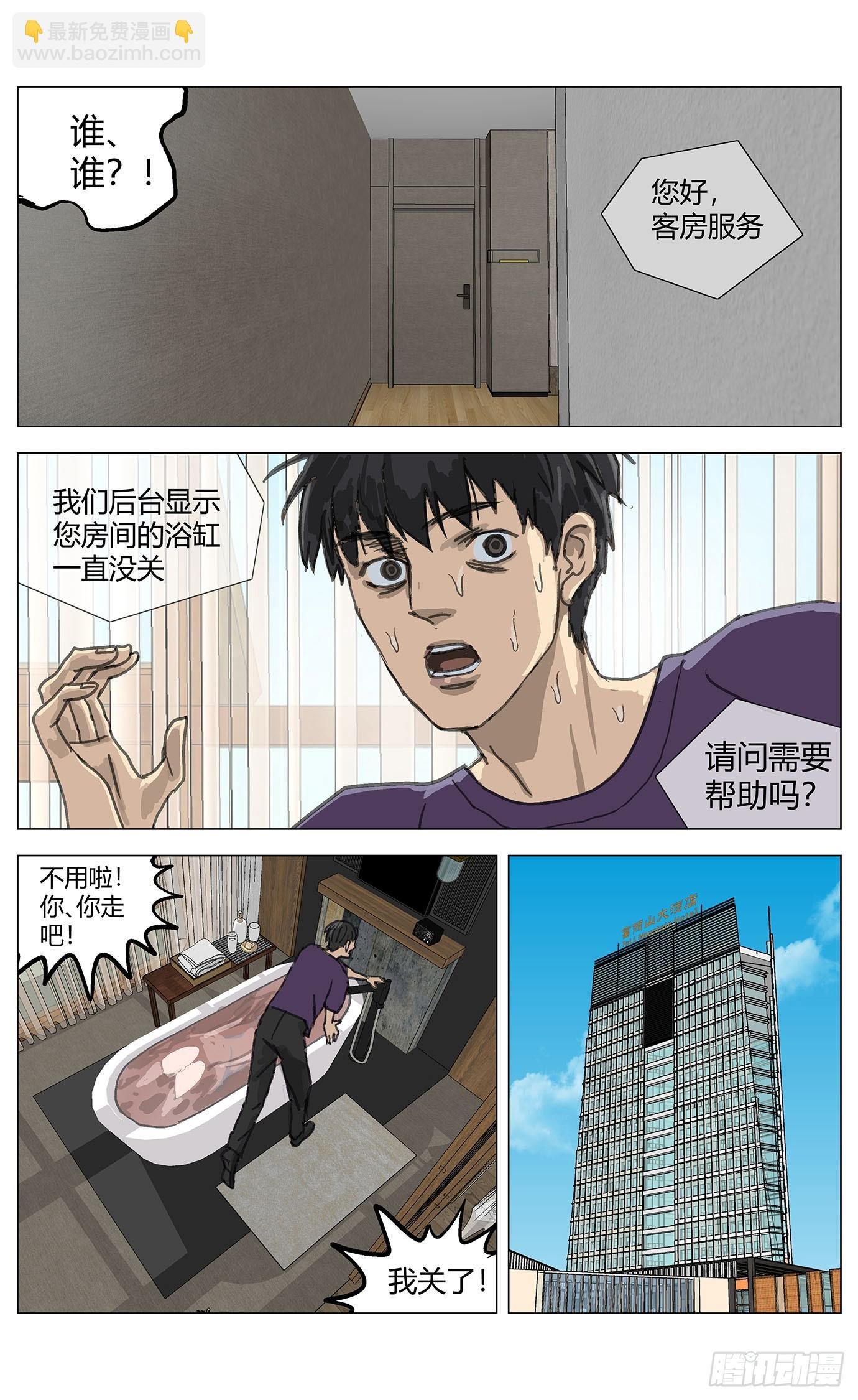 002这里是平行世界！