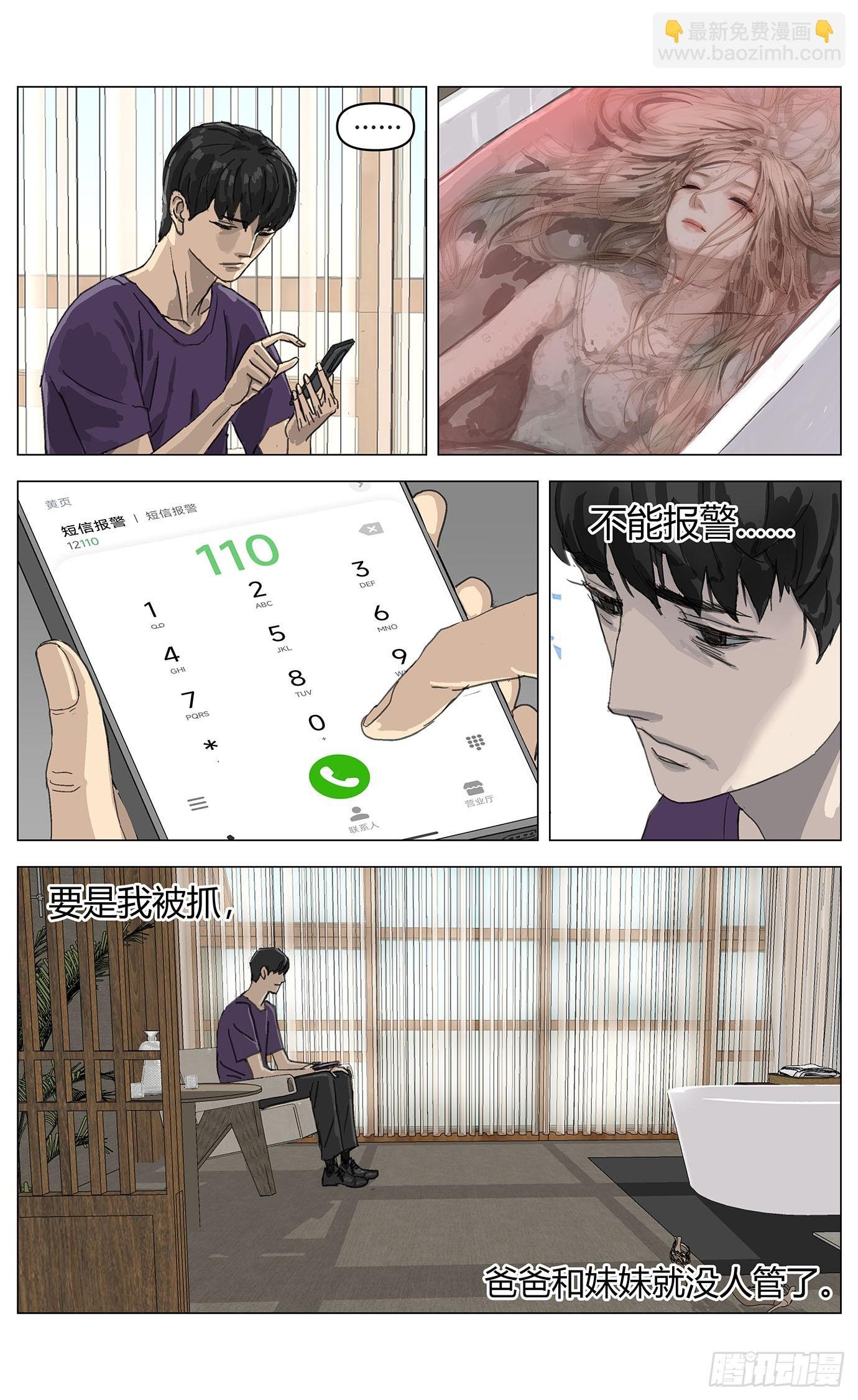 002这里是平行世界！