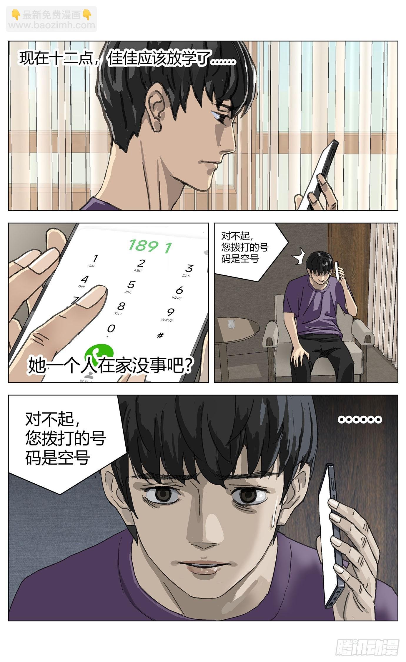 002这里是平行世界！