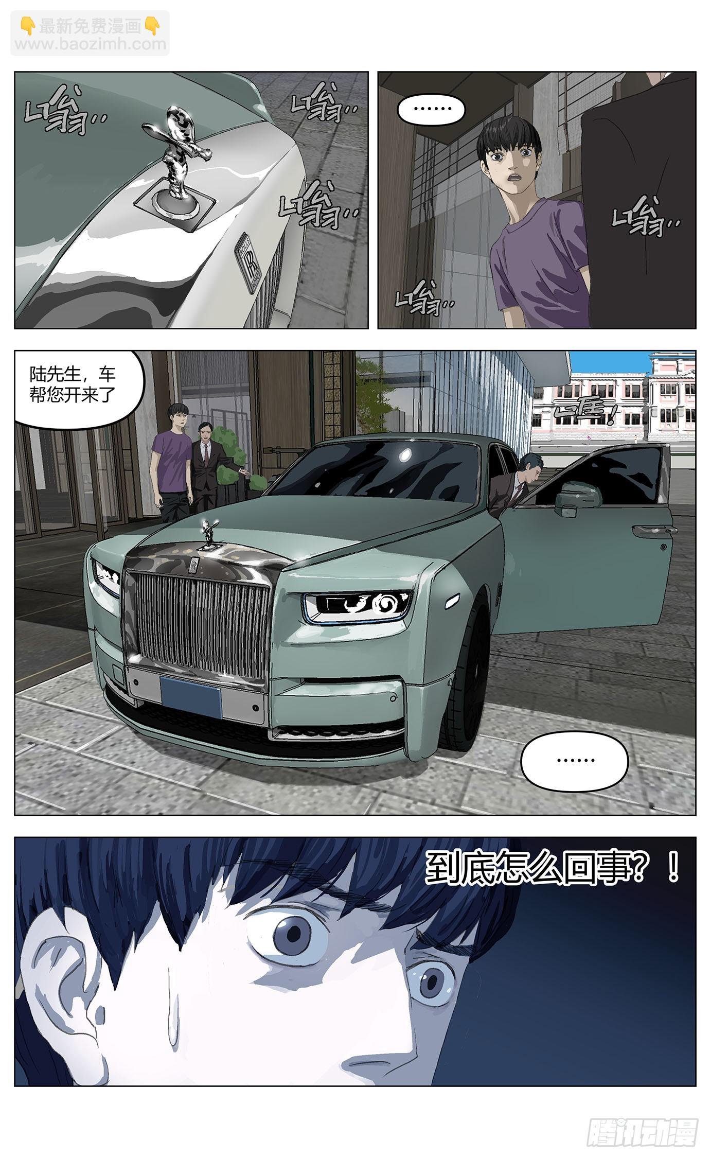 002这里是平行世界！