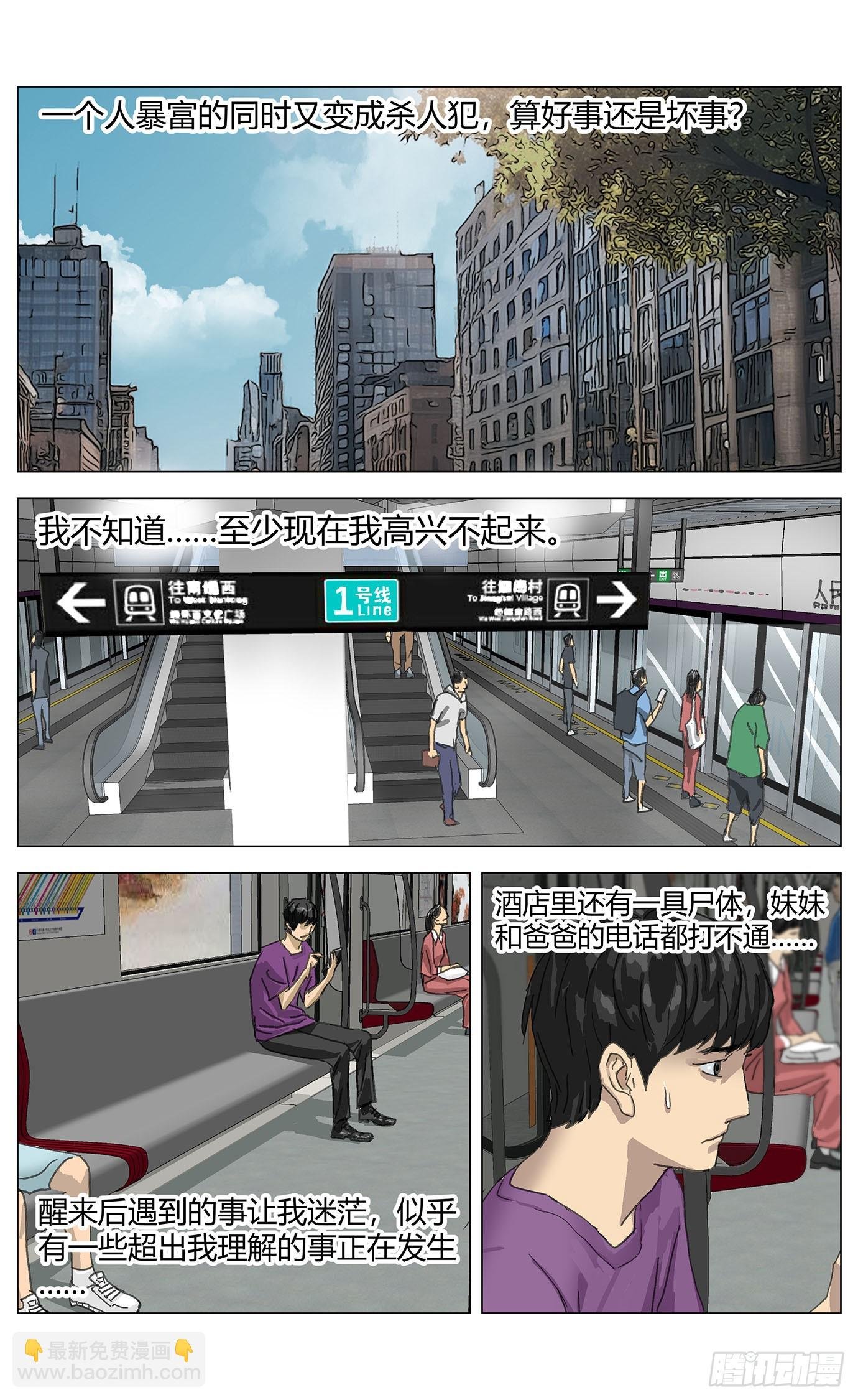 002这里是平行世界！