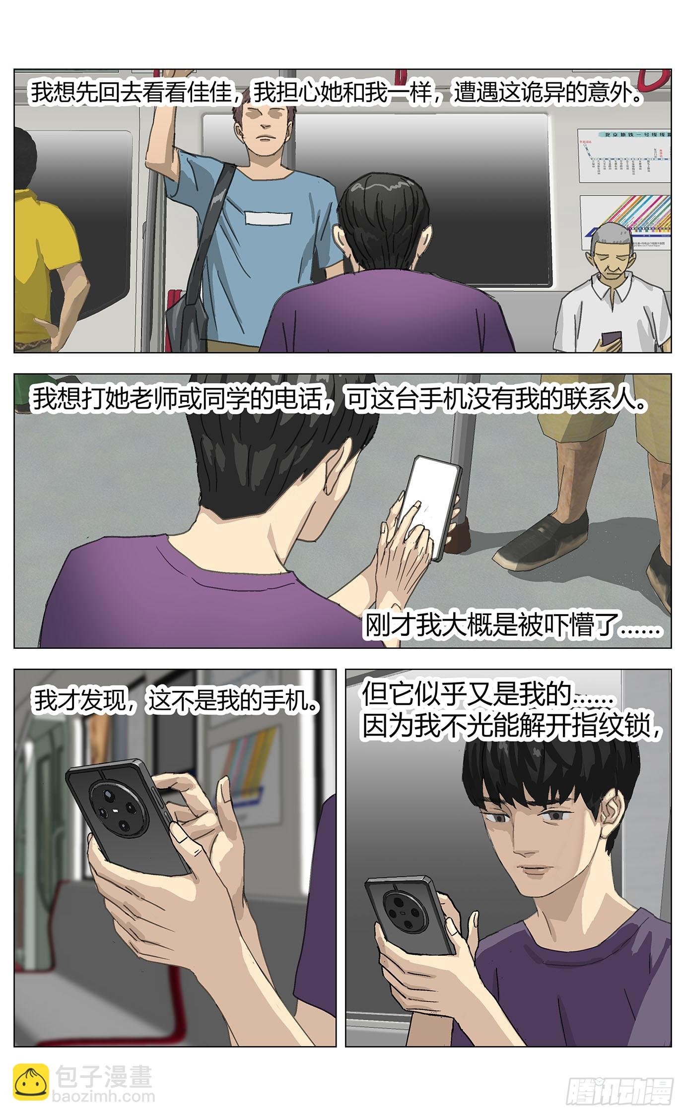 002这里是平行世界！