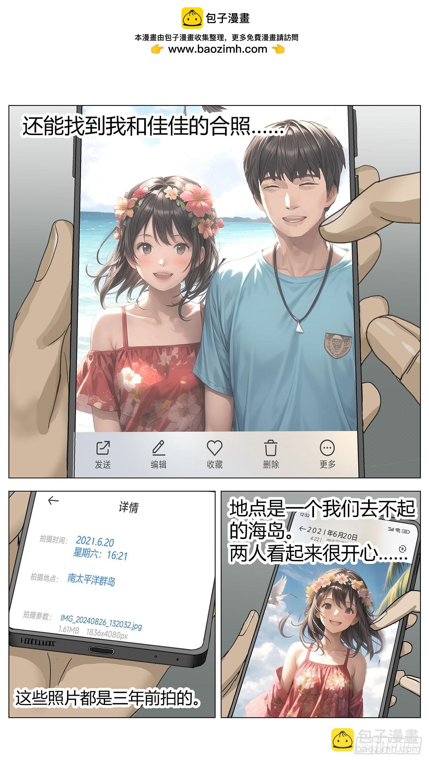 002这里是平行世界！