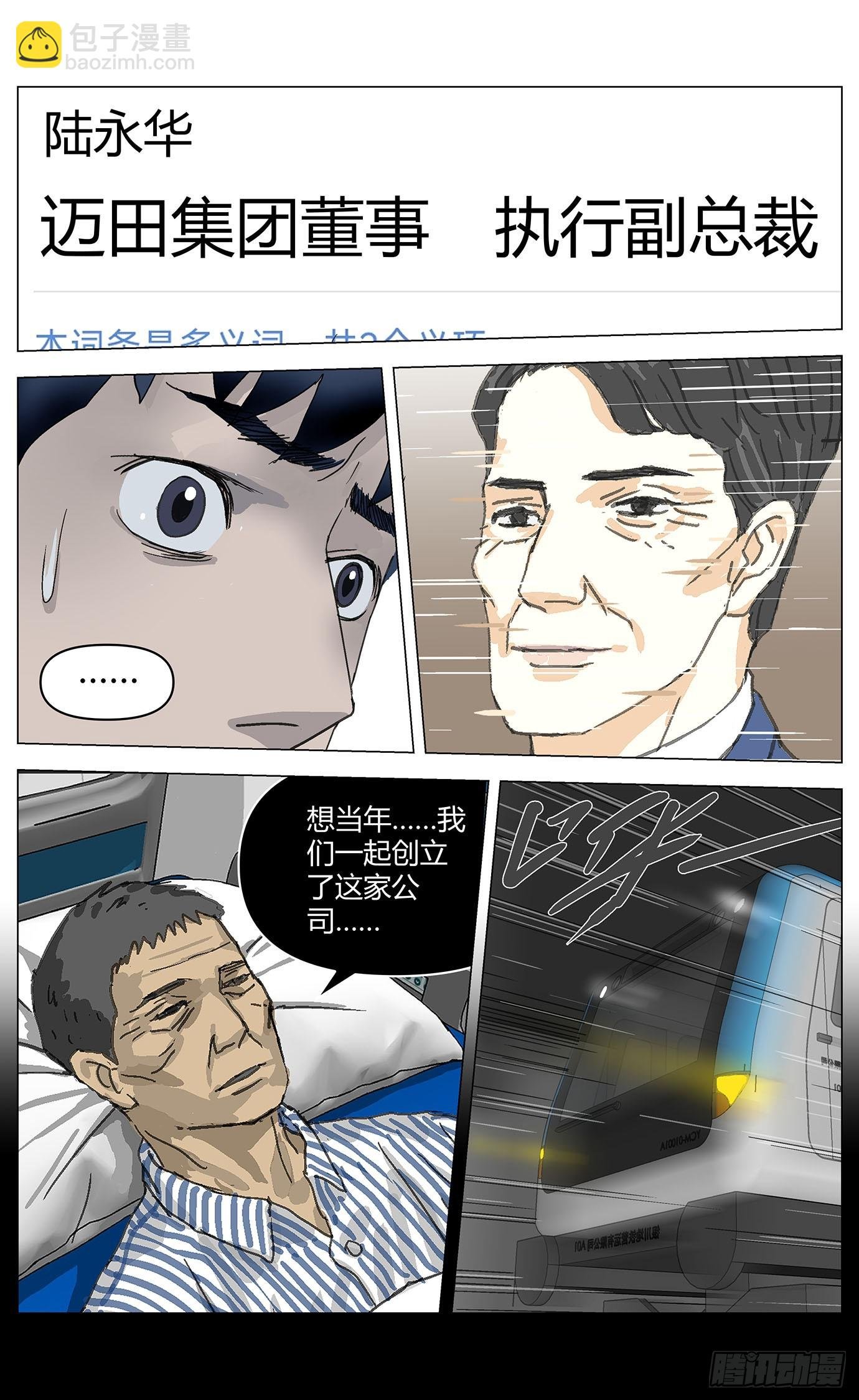 002这里是平行世界！
