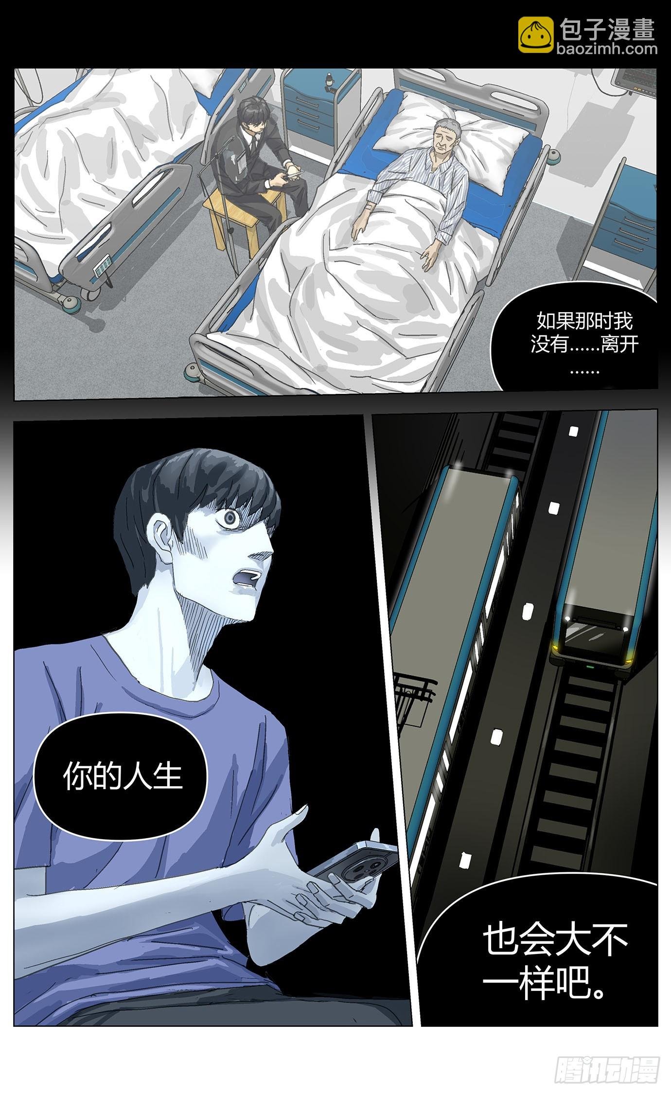 002这里是平行世界！