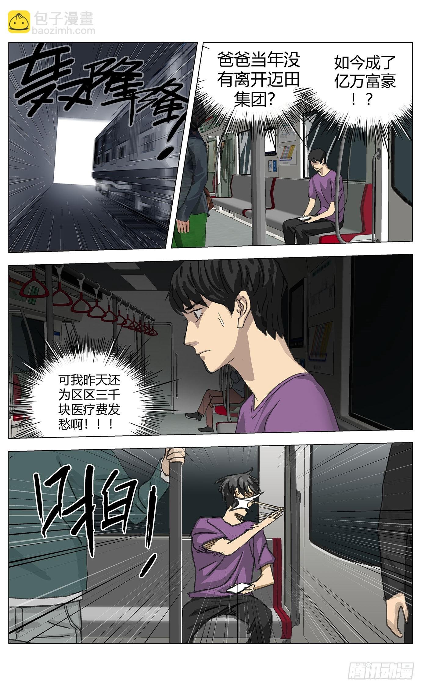 002这里是平行世界！