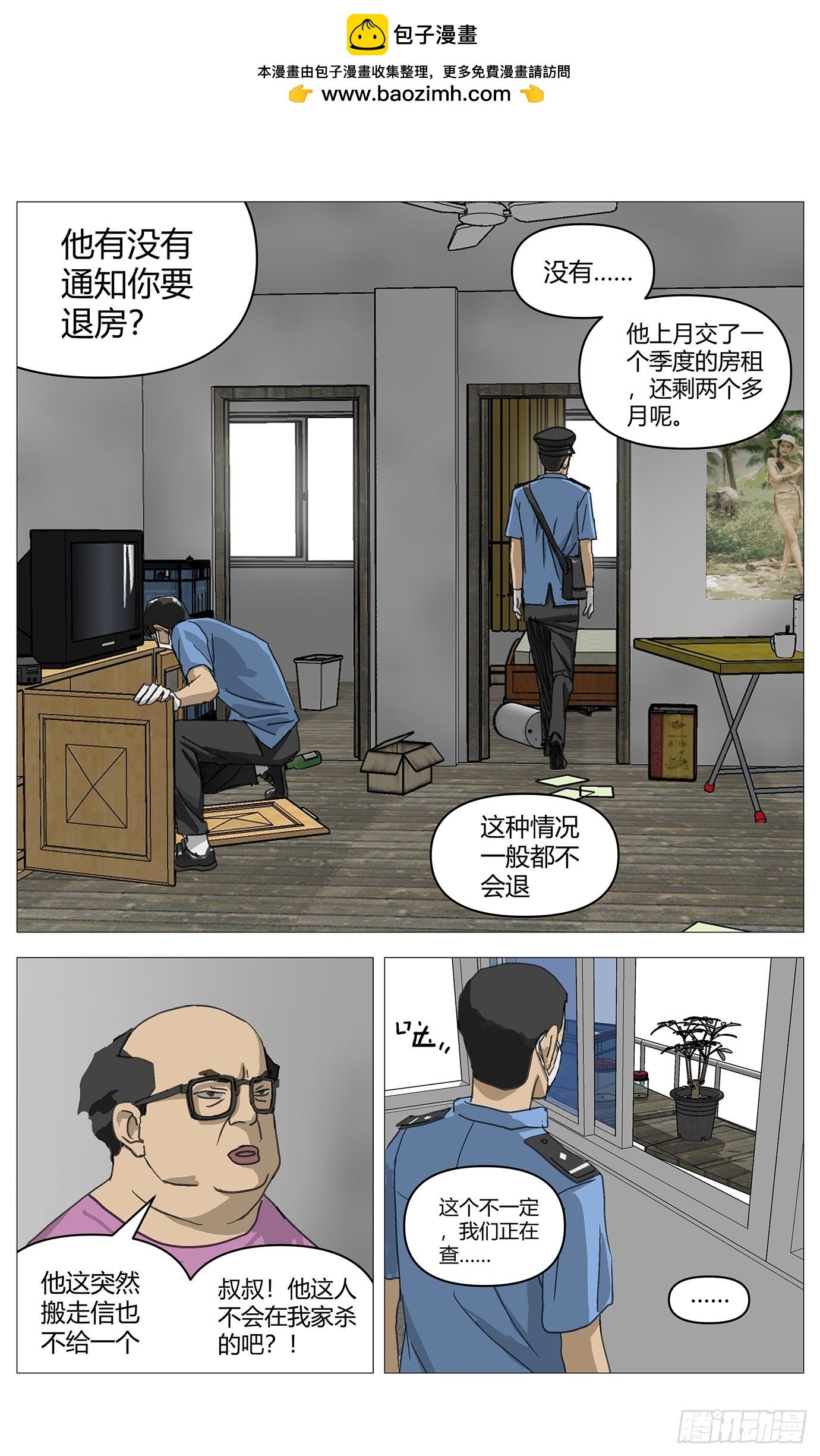030猫和老鼠