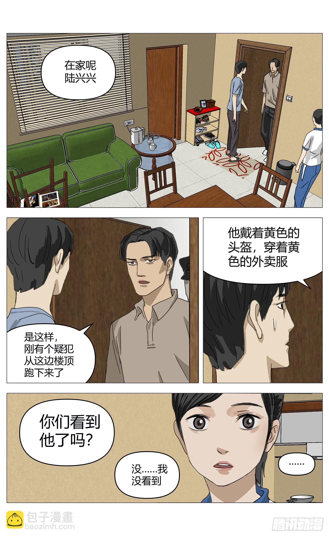 030猫和老鼠