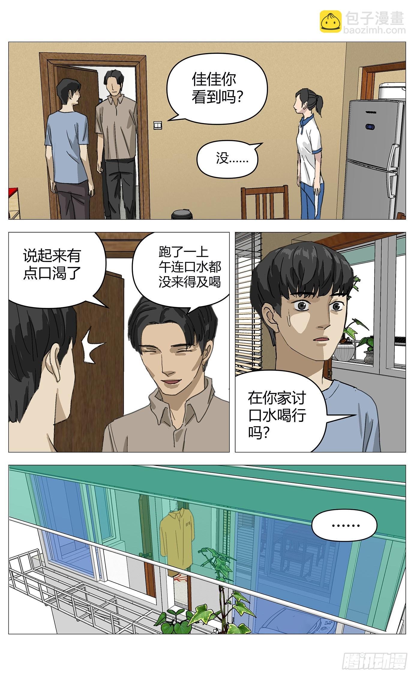 030猫和老鼠