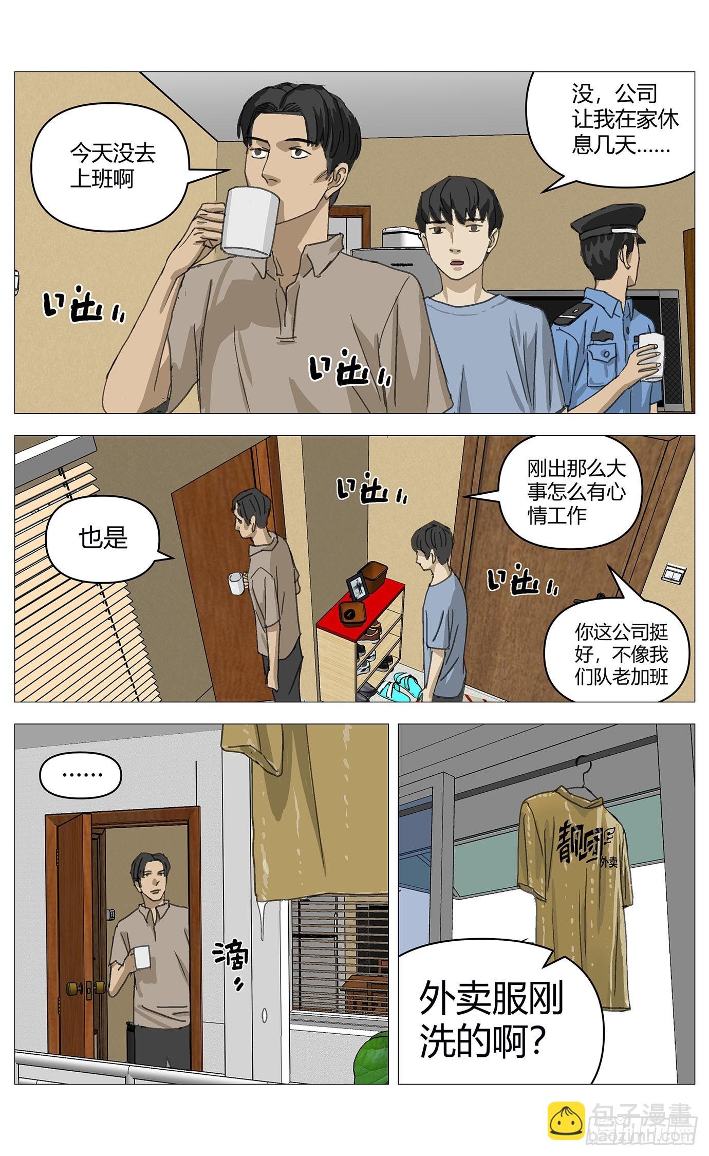 030猫和老鼠