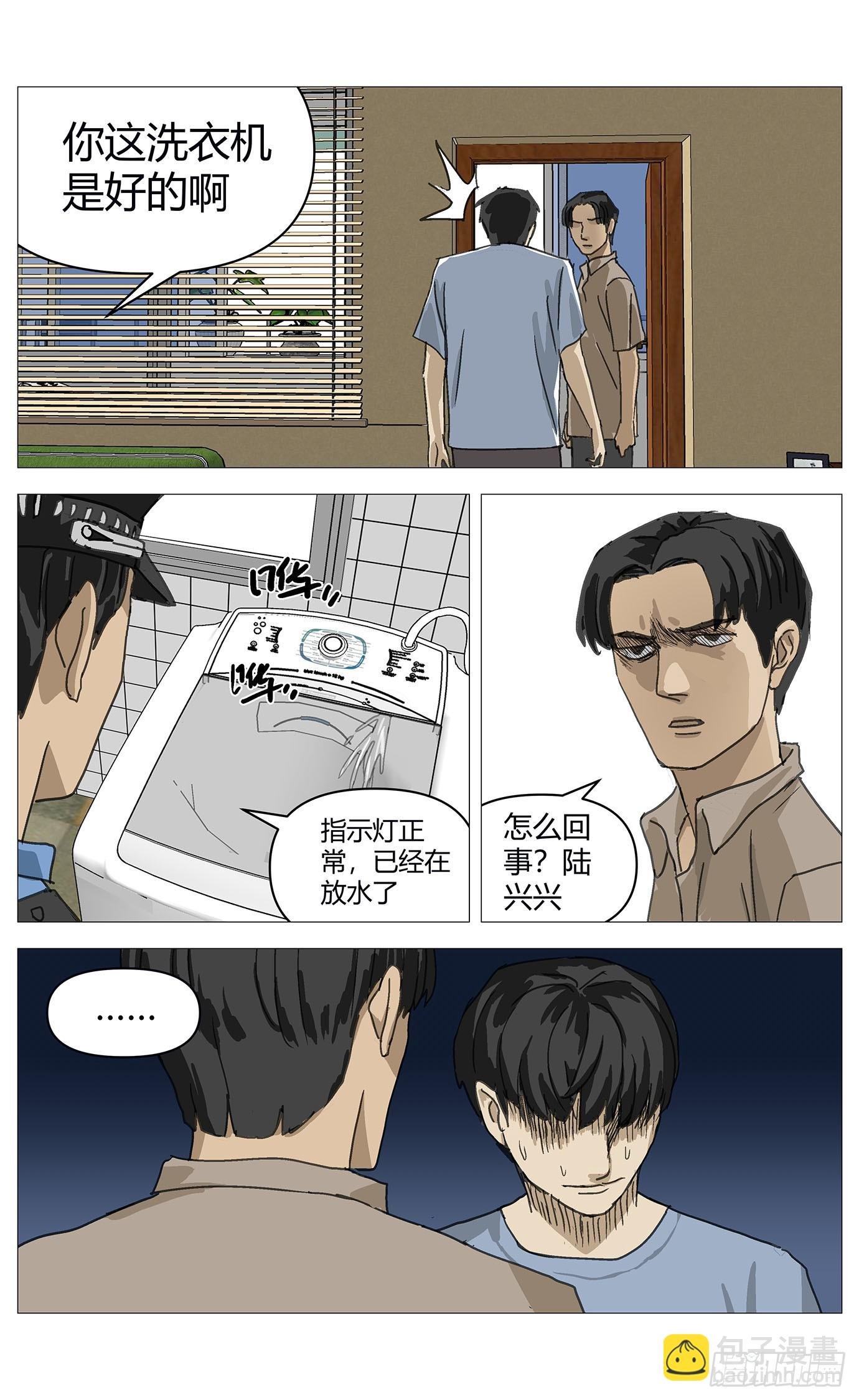 030猫和老鼠