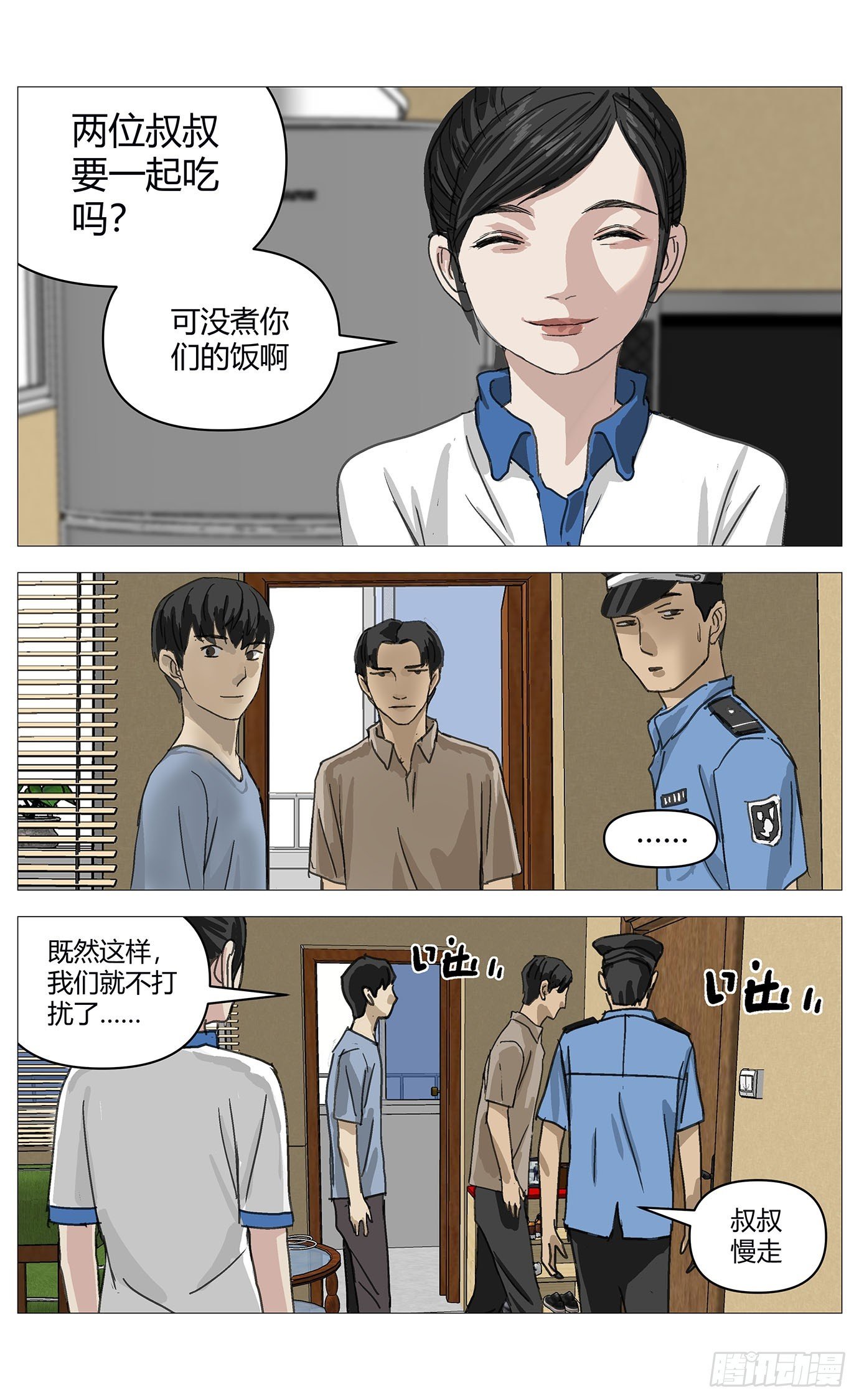 030猫和老鼠
