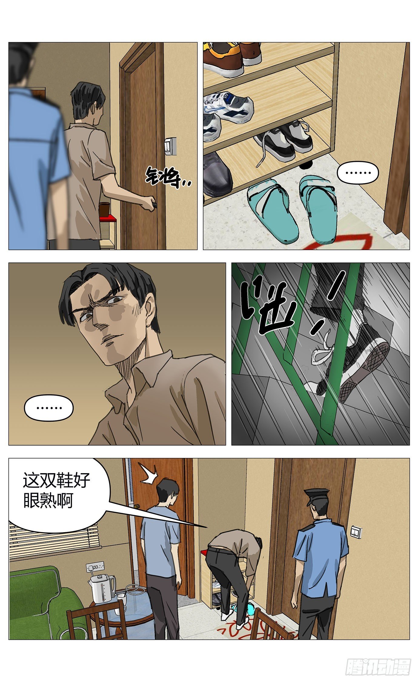 030猫和老鼠