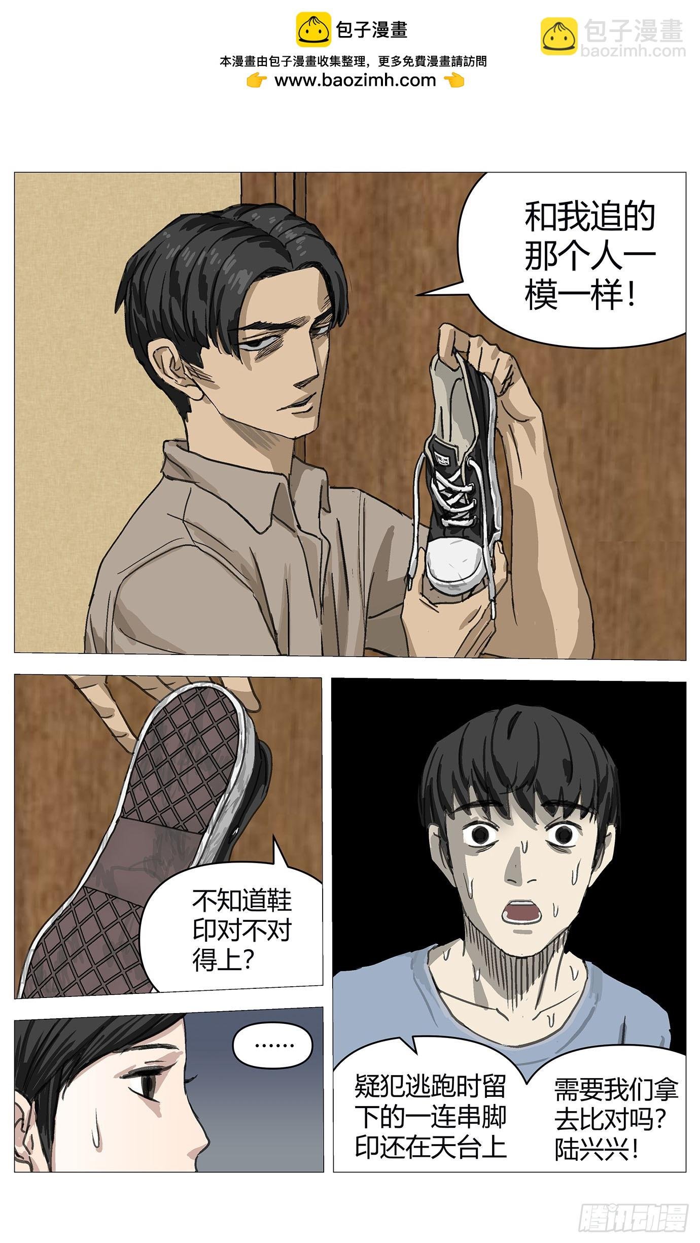 030猫和老鼠