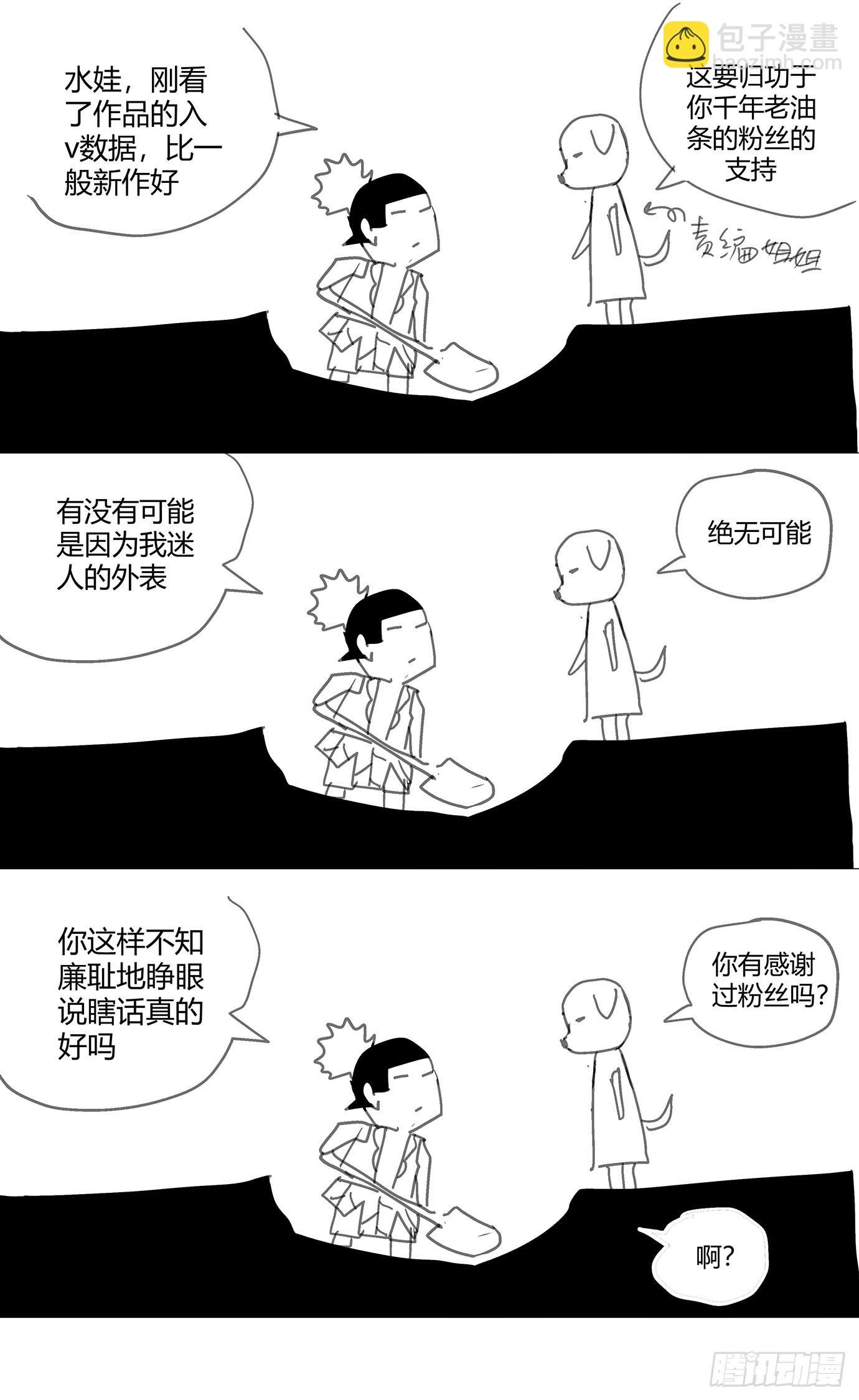 030猫和老鼠