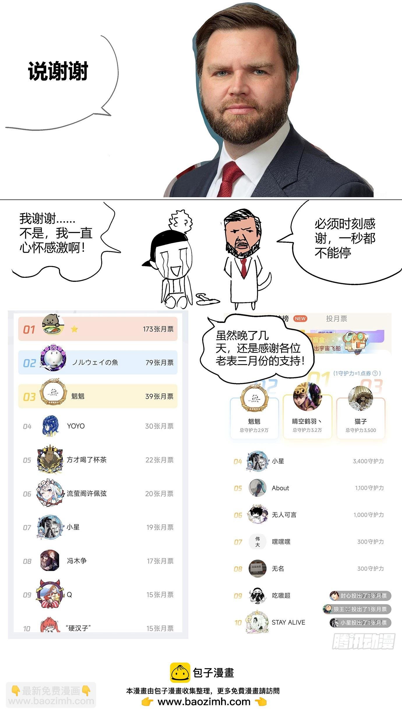 030猫和老鼠