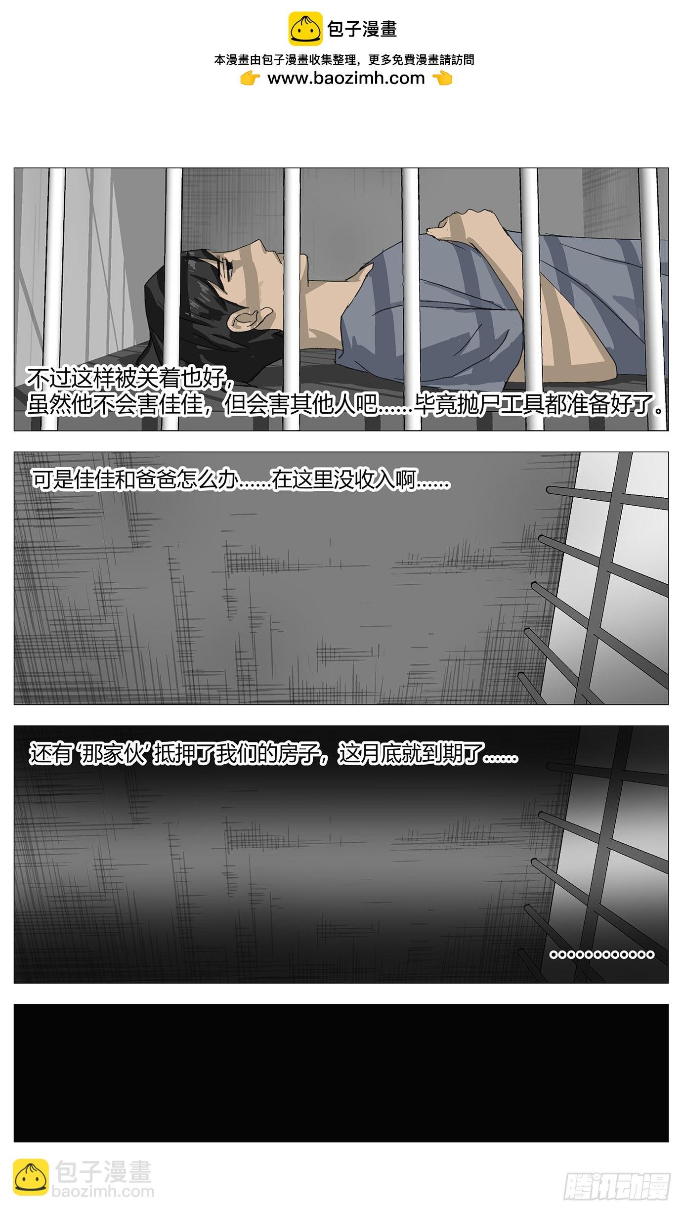032搜索高勇
