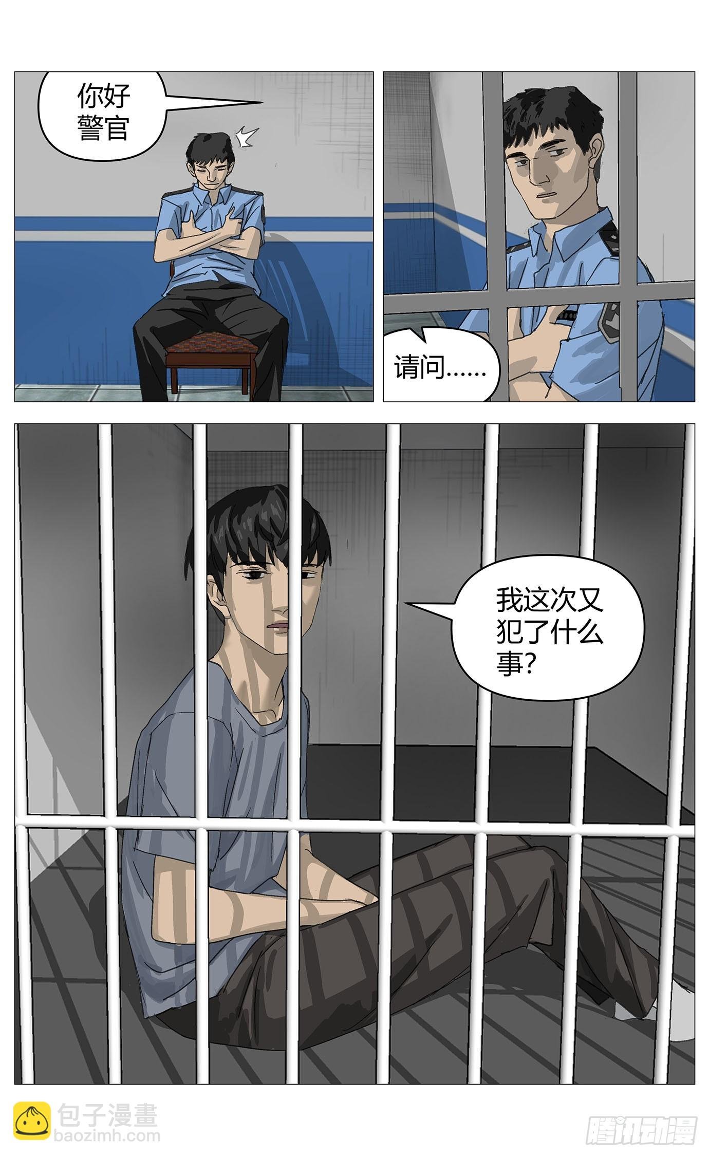 032搜索高勇
