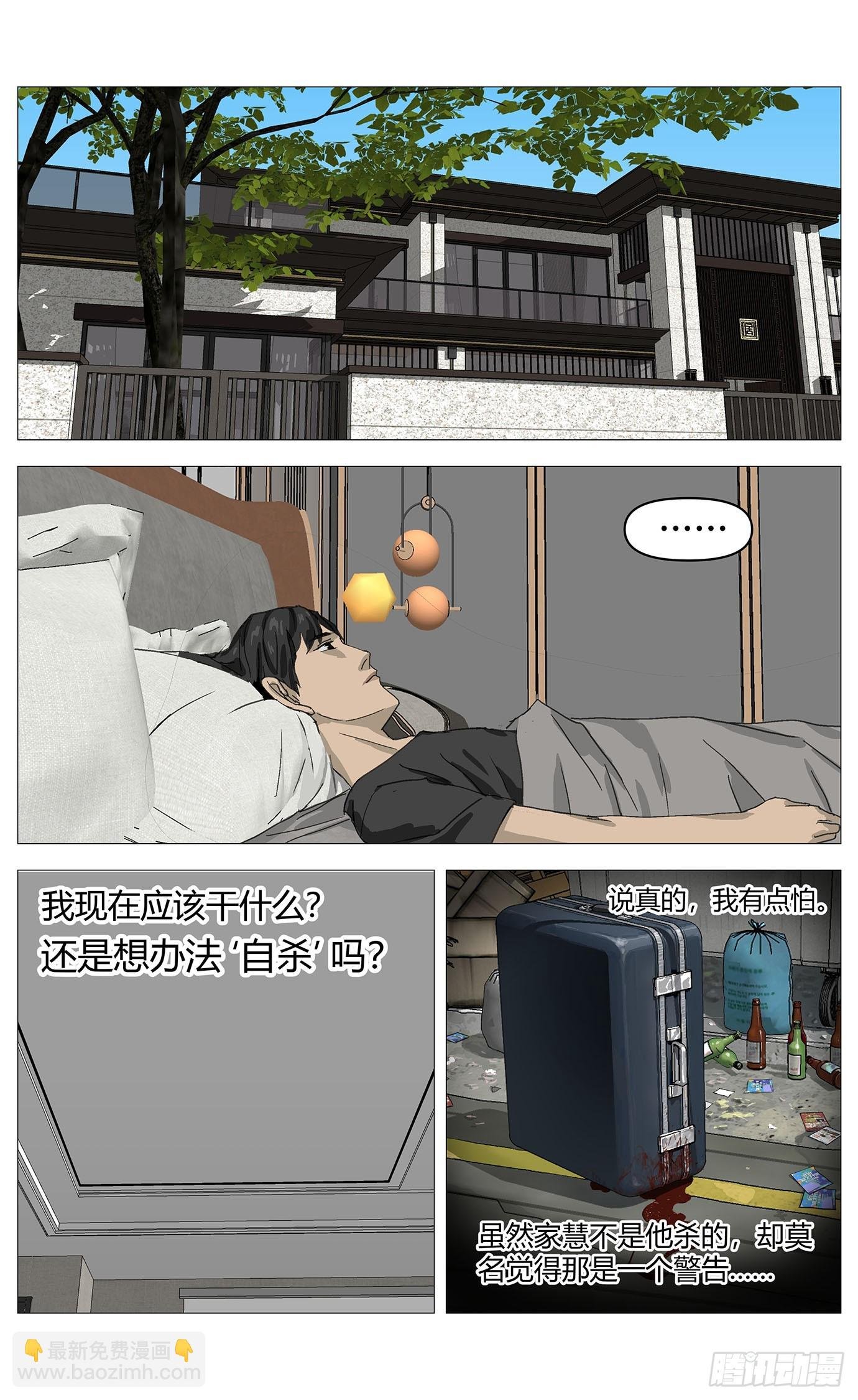 032搜索高勇