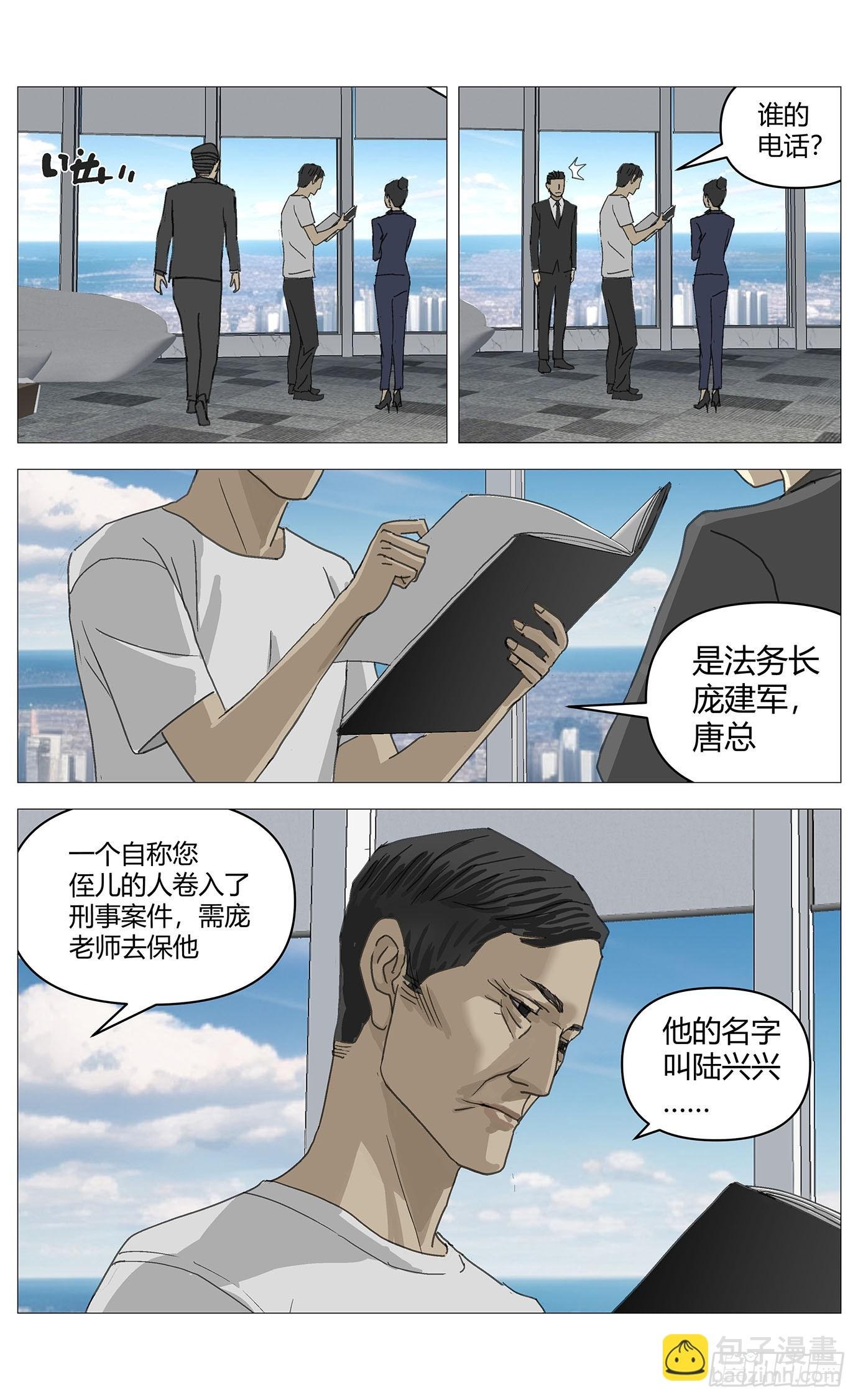 034重逢