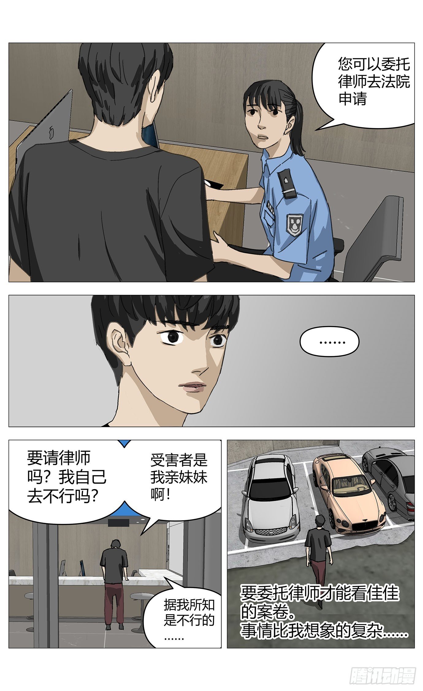 034重逢