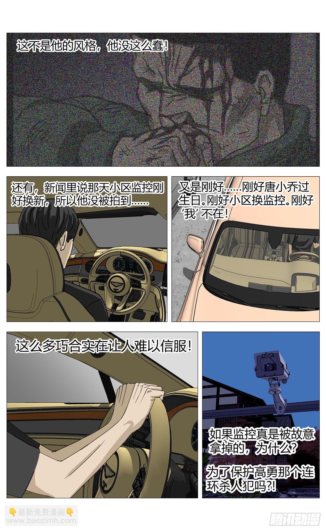 034重逢