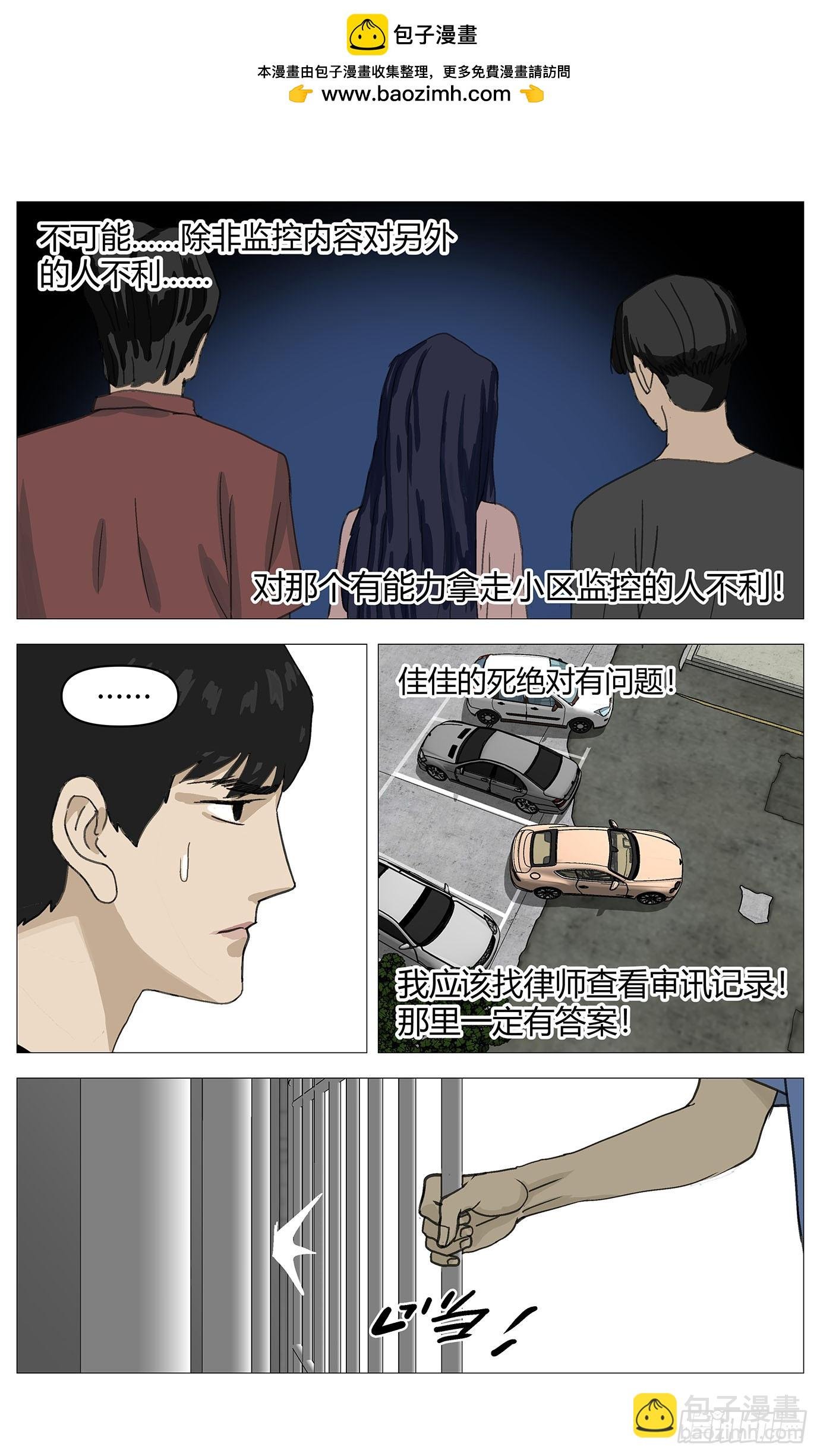 034重逢