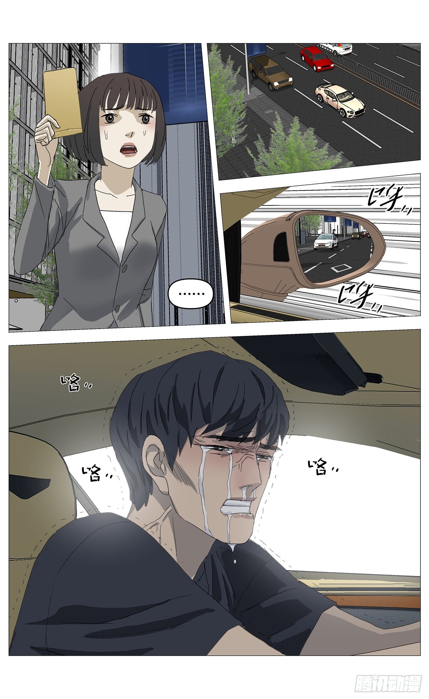 035假哥哥