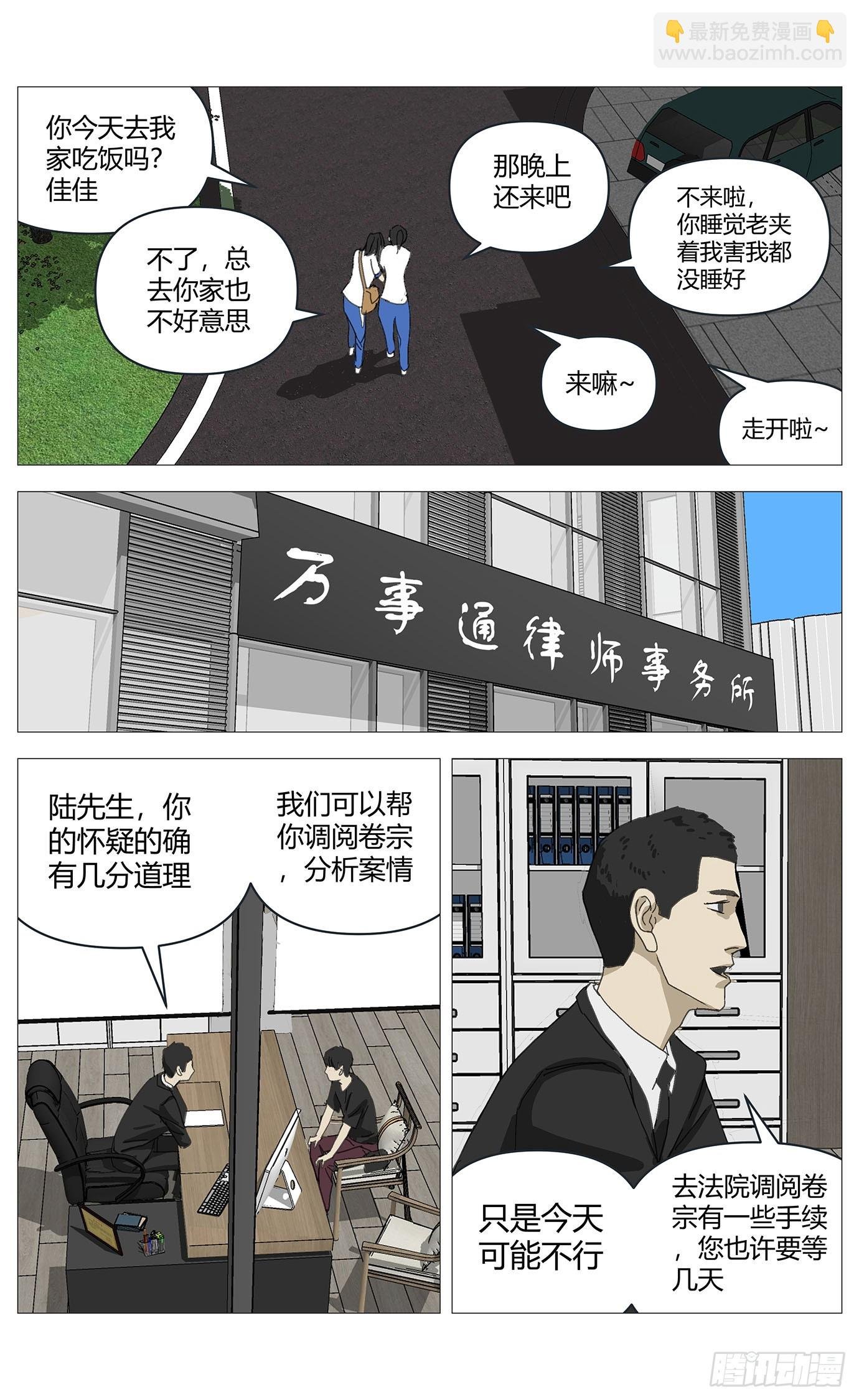 035假哥哥