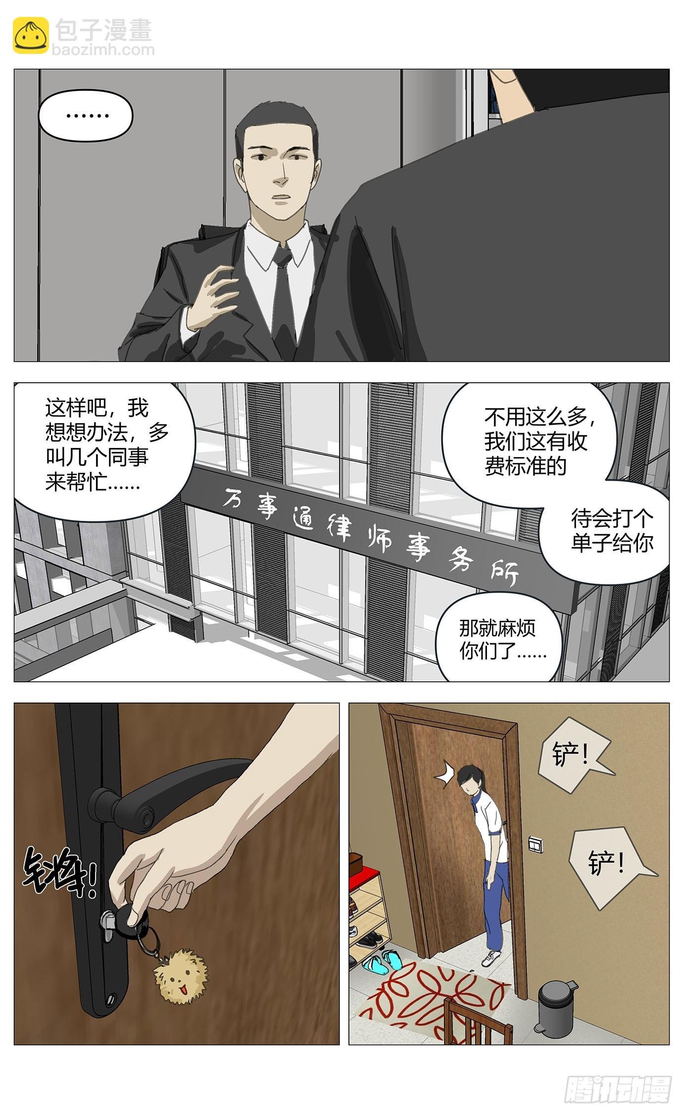 035假哥哥