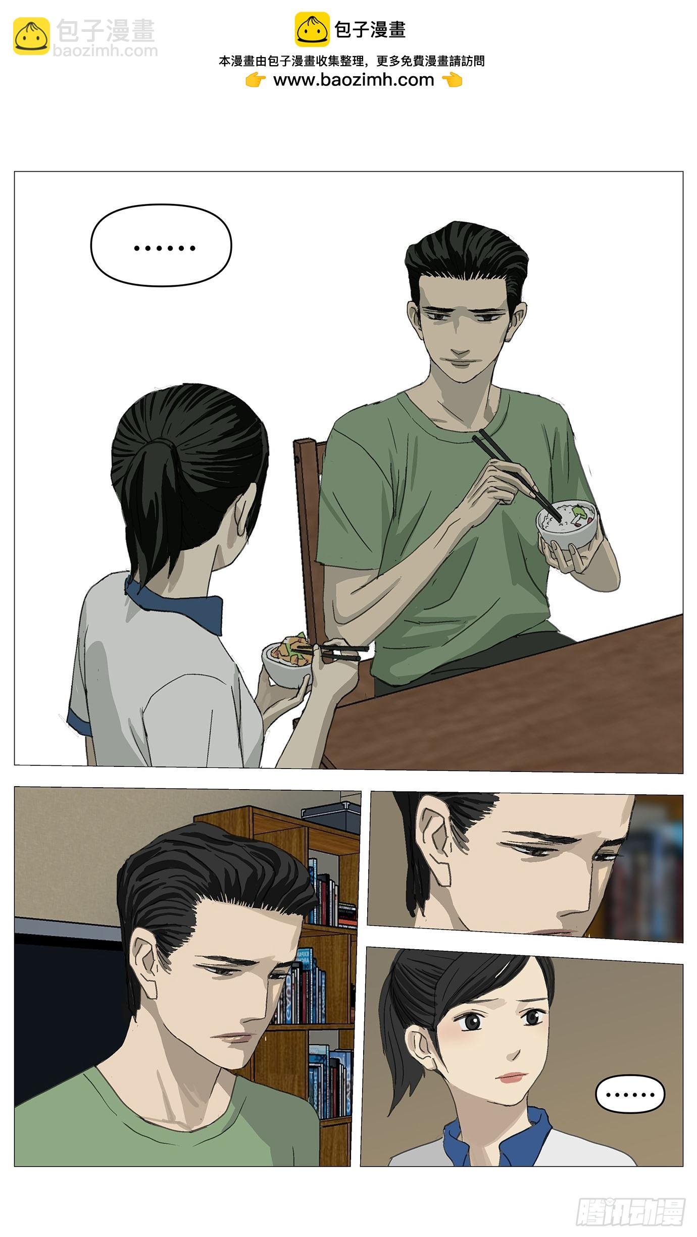 036佳佳案