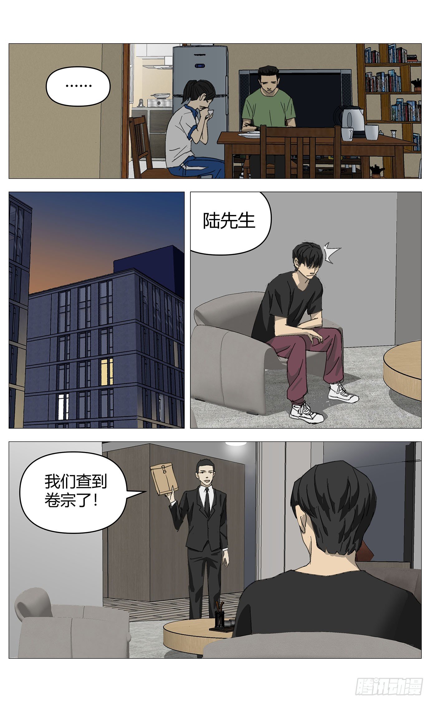 036佳佳案