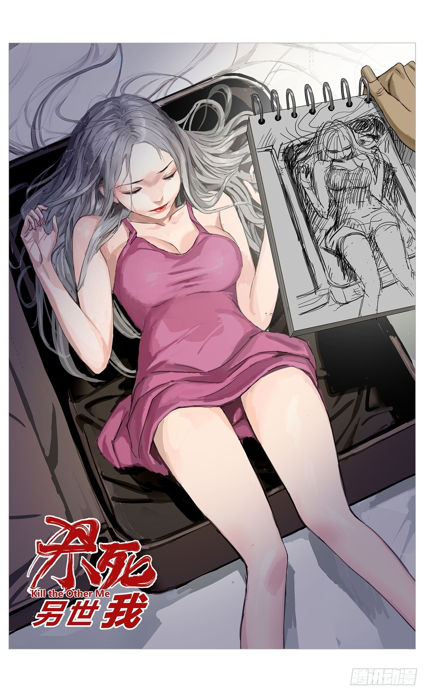 037坦白