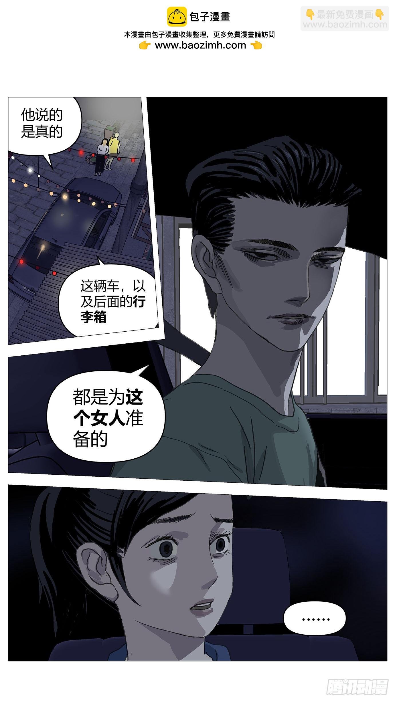 037坦白