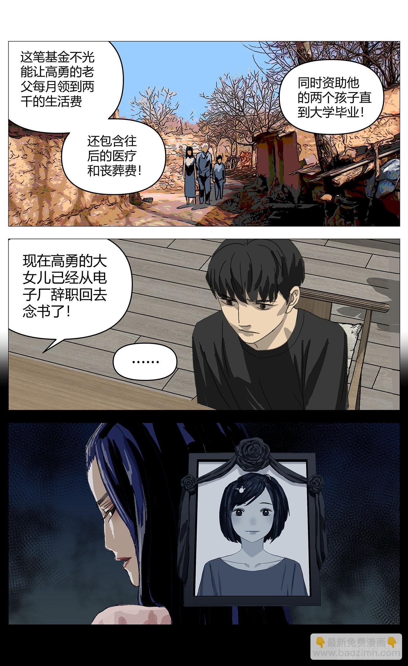 037坦白