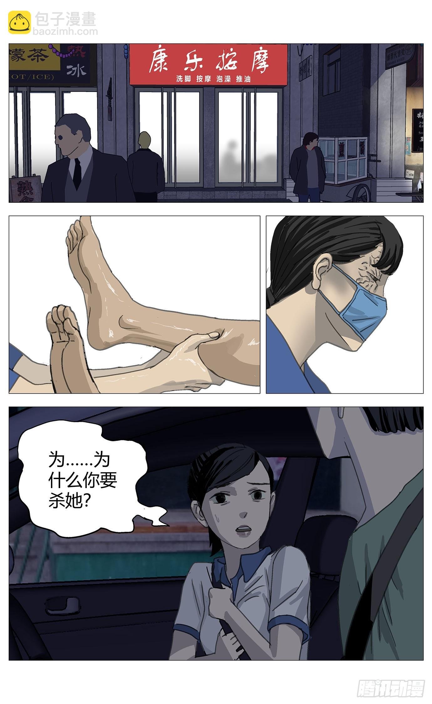 038继母