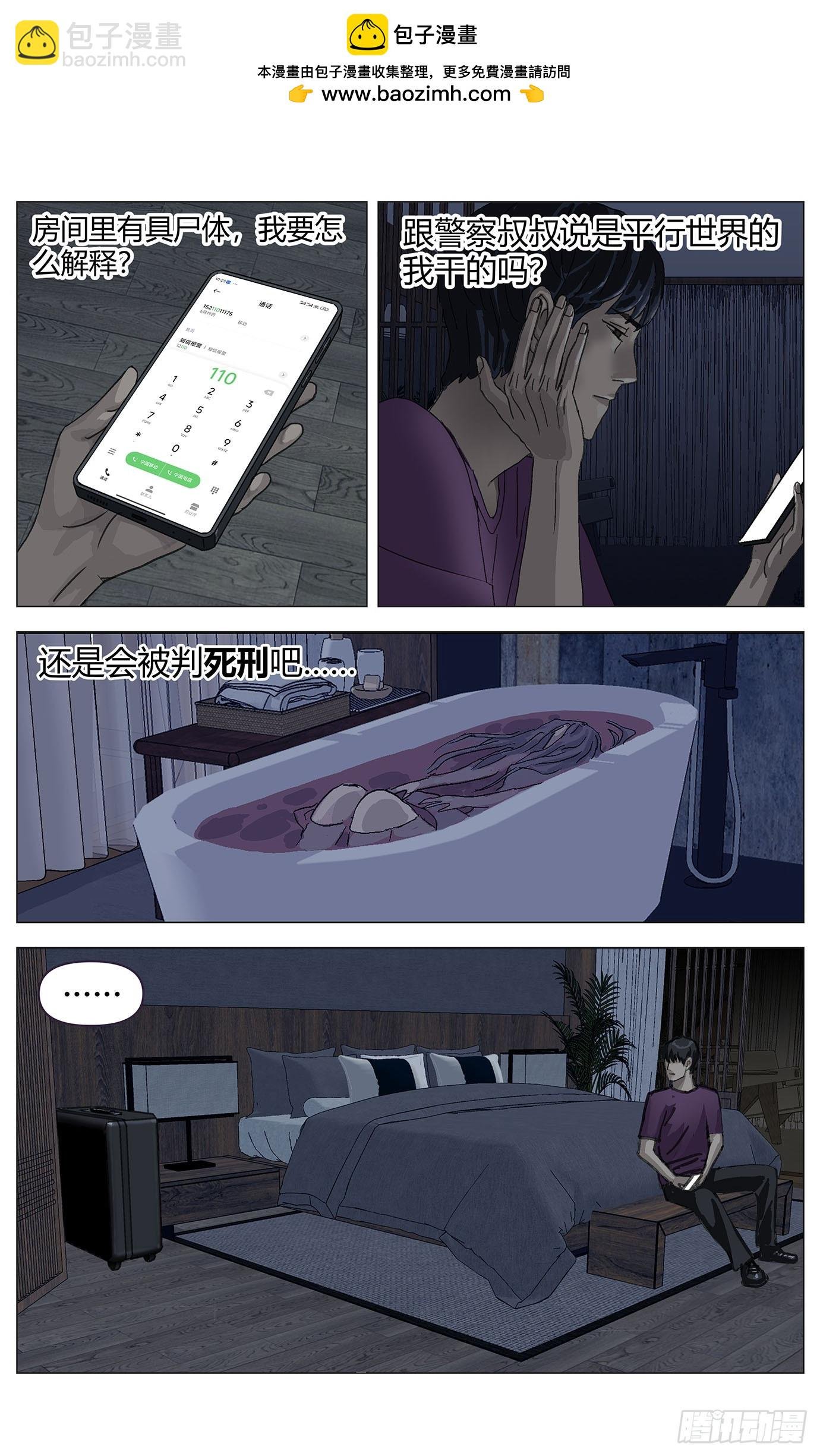 003行李箱