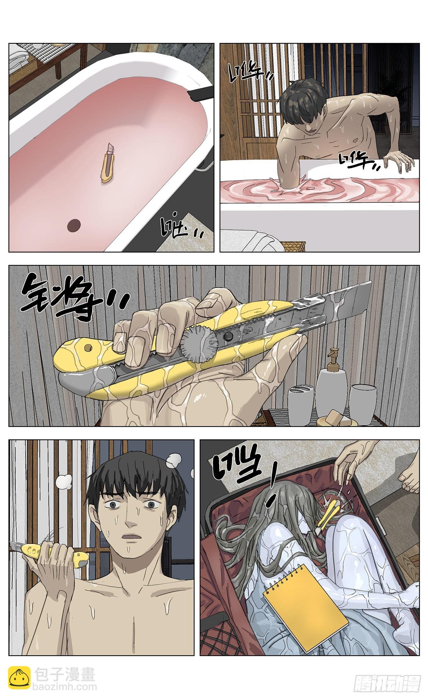 003行李箱