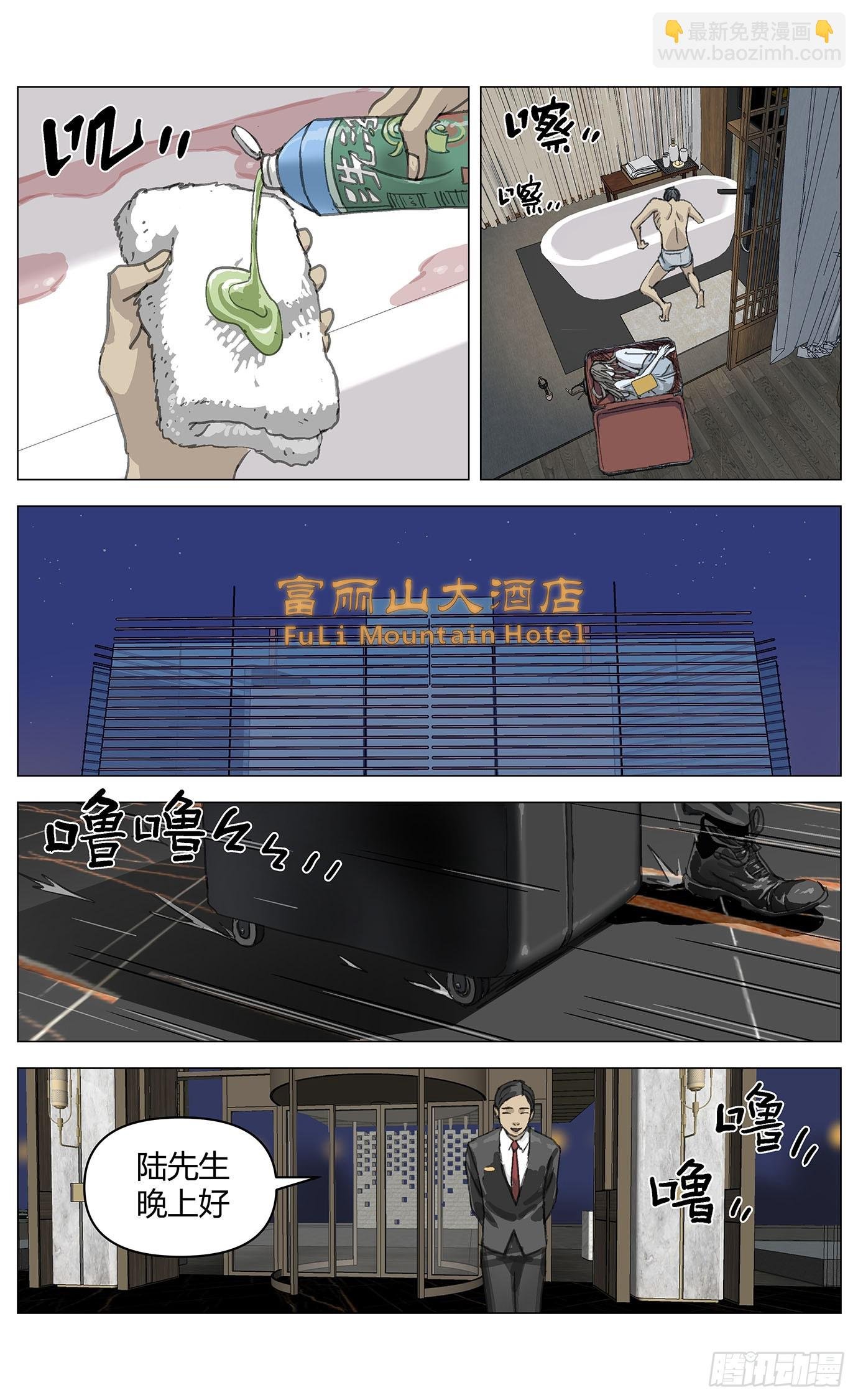 003行李箱