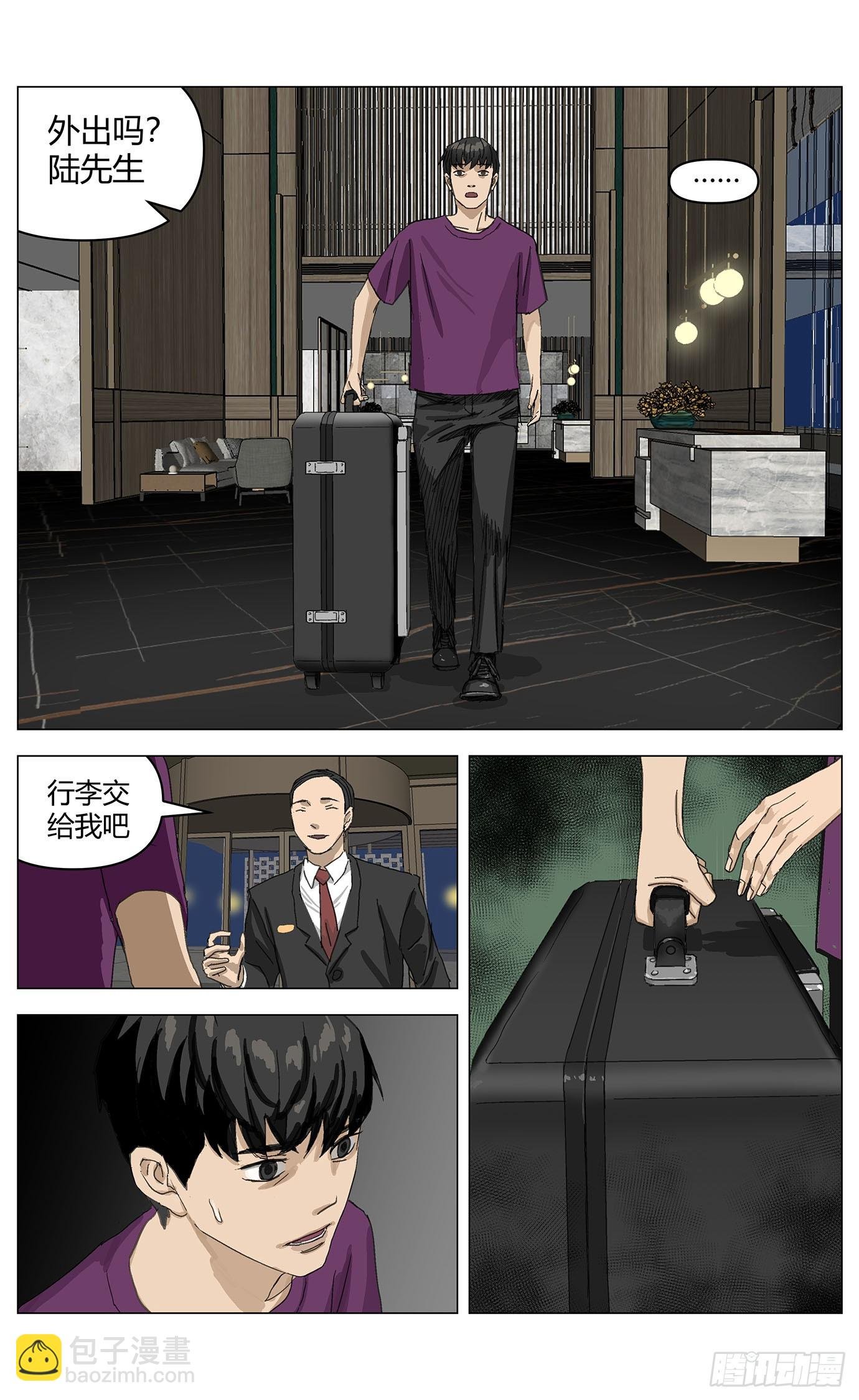 003行李箱