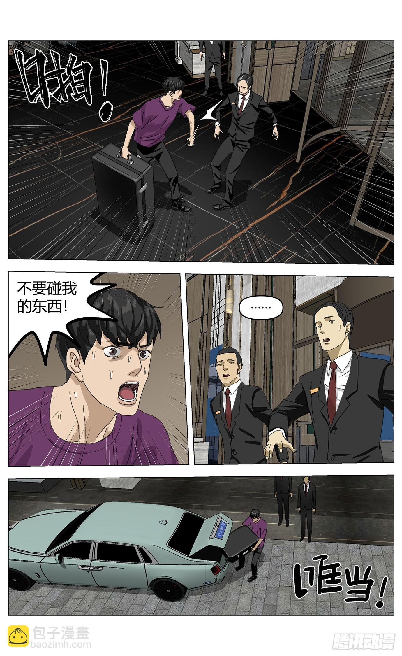 003行李箱