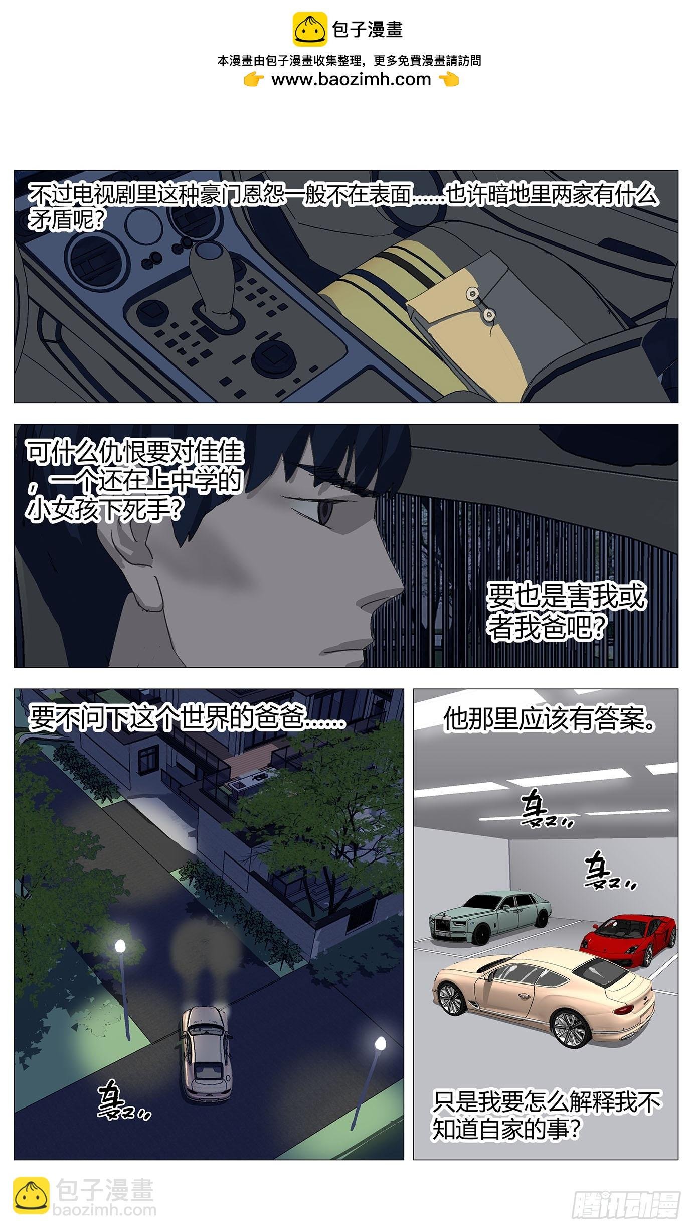 039他的往事
