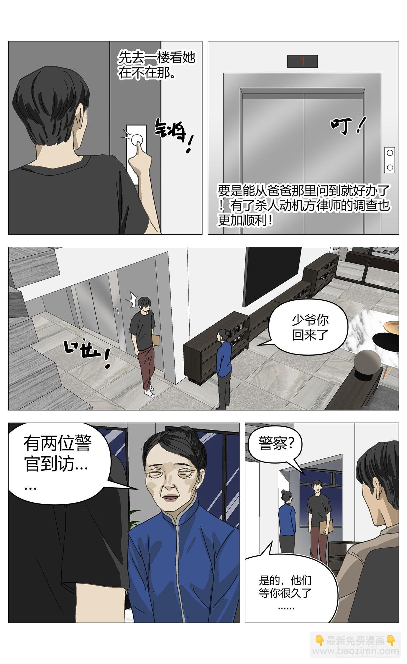 039他的往事